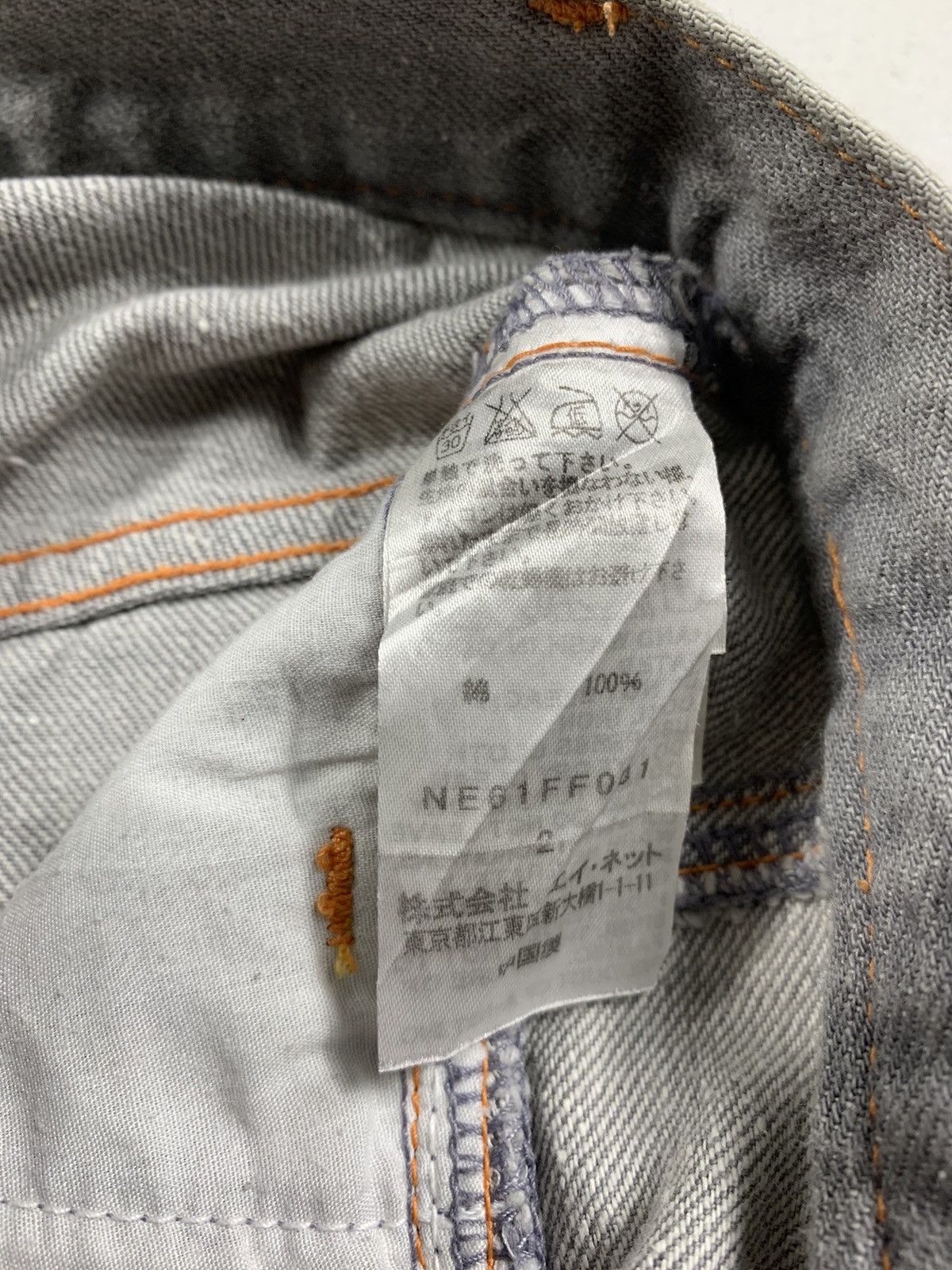 Ne-Net Japanese brand ne-net Pants by issey miyake Size 30" / US 8 / IT 44 - 12 Thumbnail