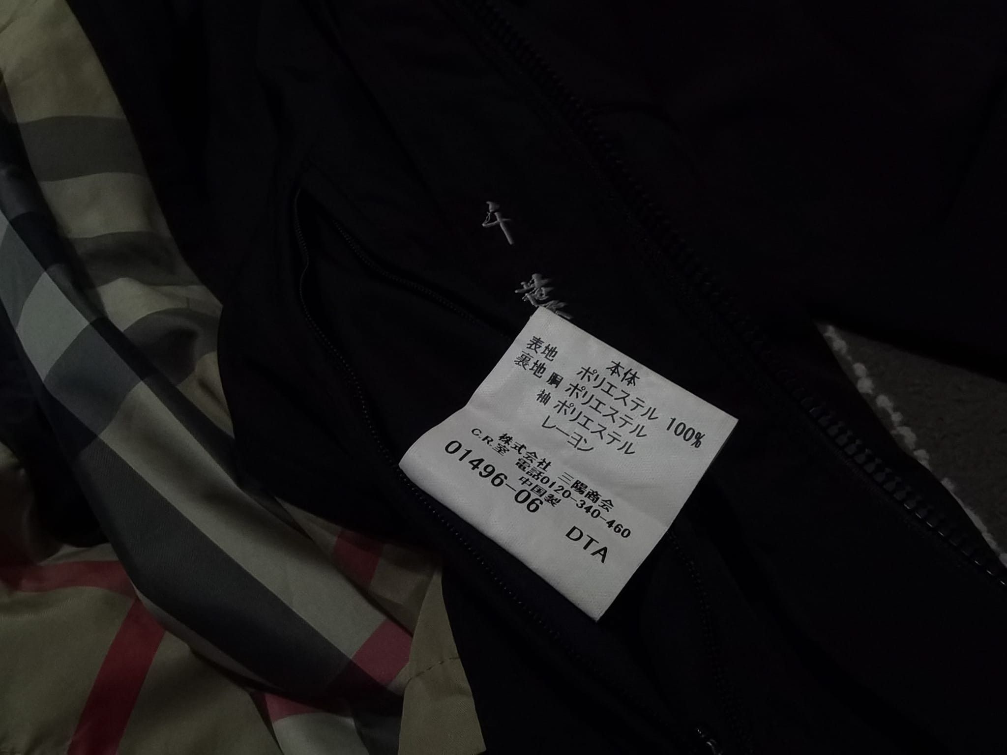 Burberry BURBERRY LONDON black parka M 2079 Size US M / EU 48-50 / 2 - 6 Thumbnail