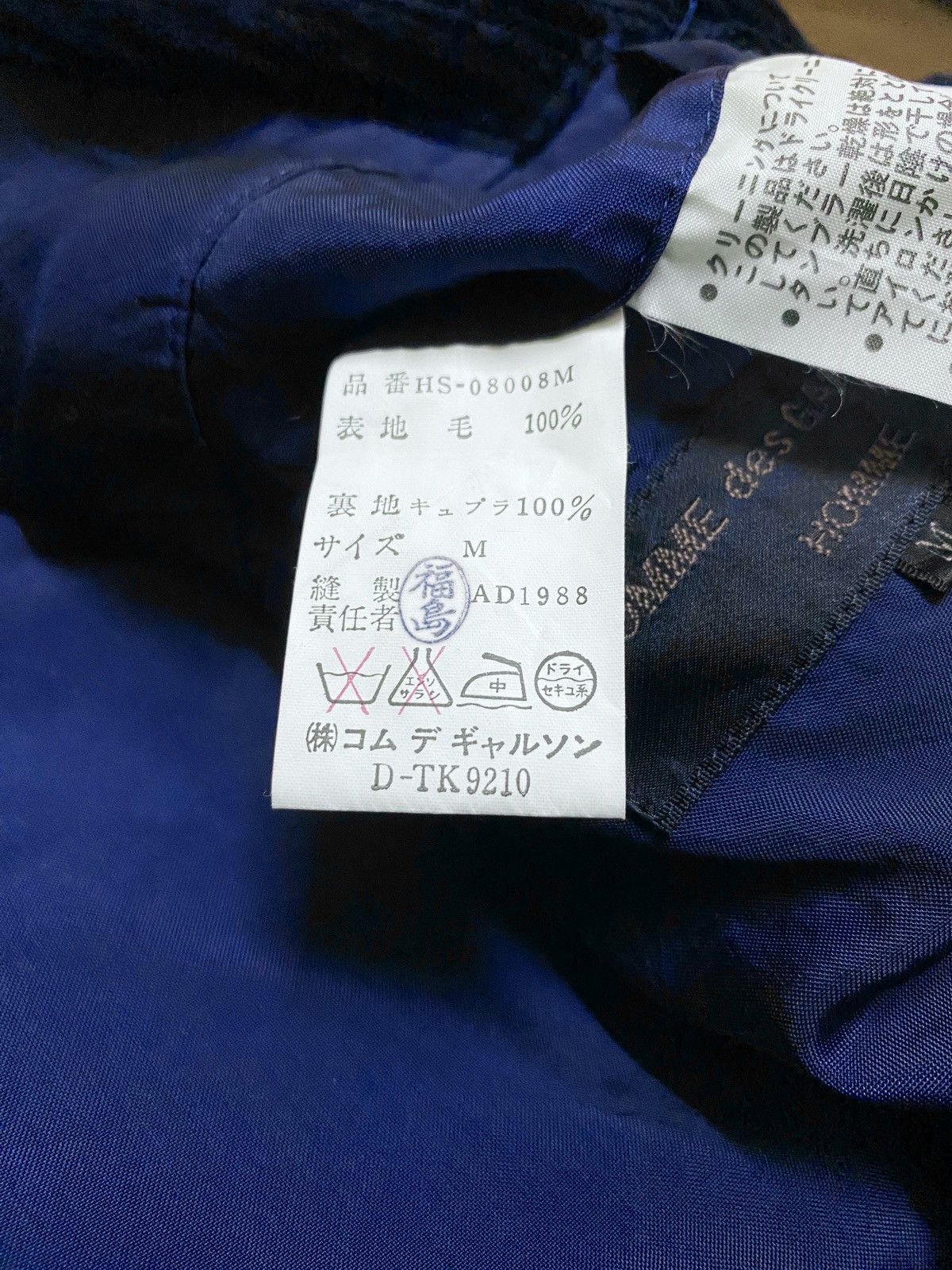 Comme des Garcons Homme Rare Vintage Comme Des Garcons Homme Corduroy Jacket 1988s Size US M / EU 48-50 / 2 - 8 Thumbnail