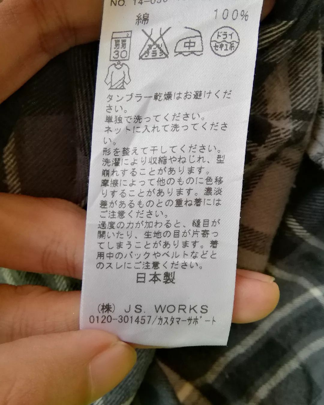 Japanese Brand × Journal Standard Journal Standard Plaid Flanel Woman Shirt Size S / US 4 / IT 40 - 7 Thumbnail
