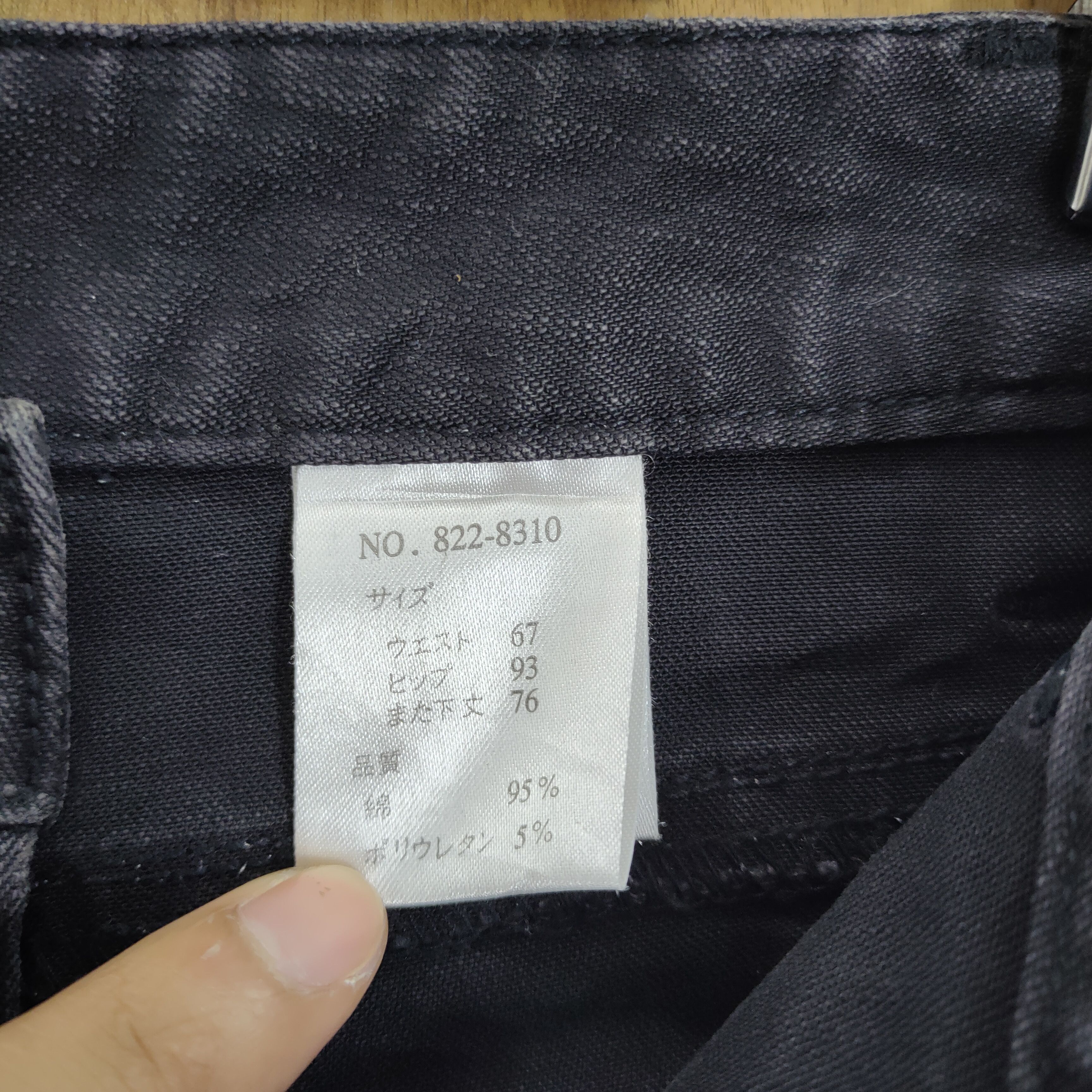 Japanese Brand JAPANESE BRAND BLACK FLARED CARGO PANTS Size US 28 / EU 44 - 12 Thumbnail