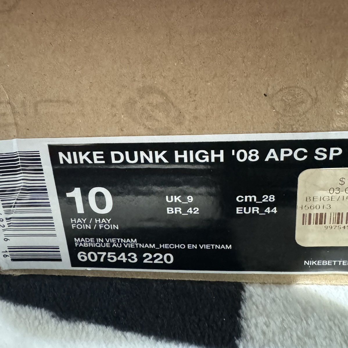 A.P.C. × Nike SS08 NEW DUNK HIGH SP HAY / HAY SUEDE Size US 10 / EU 43 - 8 Thumbnail