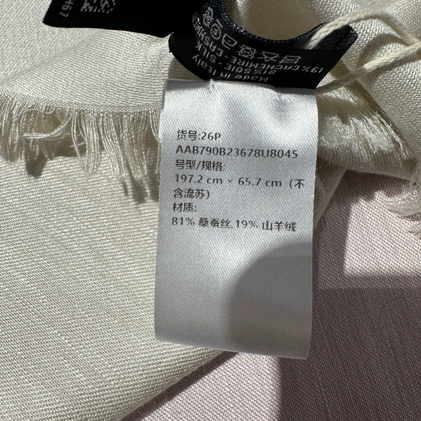 Chanel Chanel 26P Lightweight Gradient Logo Cashmere Silk Scarf Size ONE SIZE - 4 Thumbnail