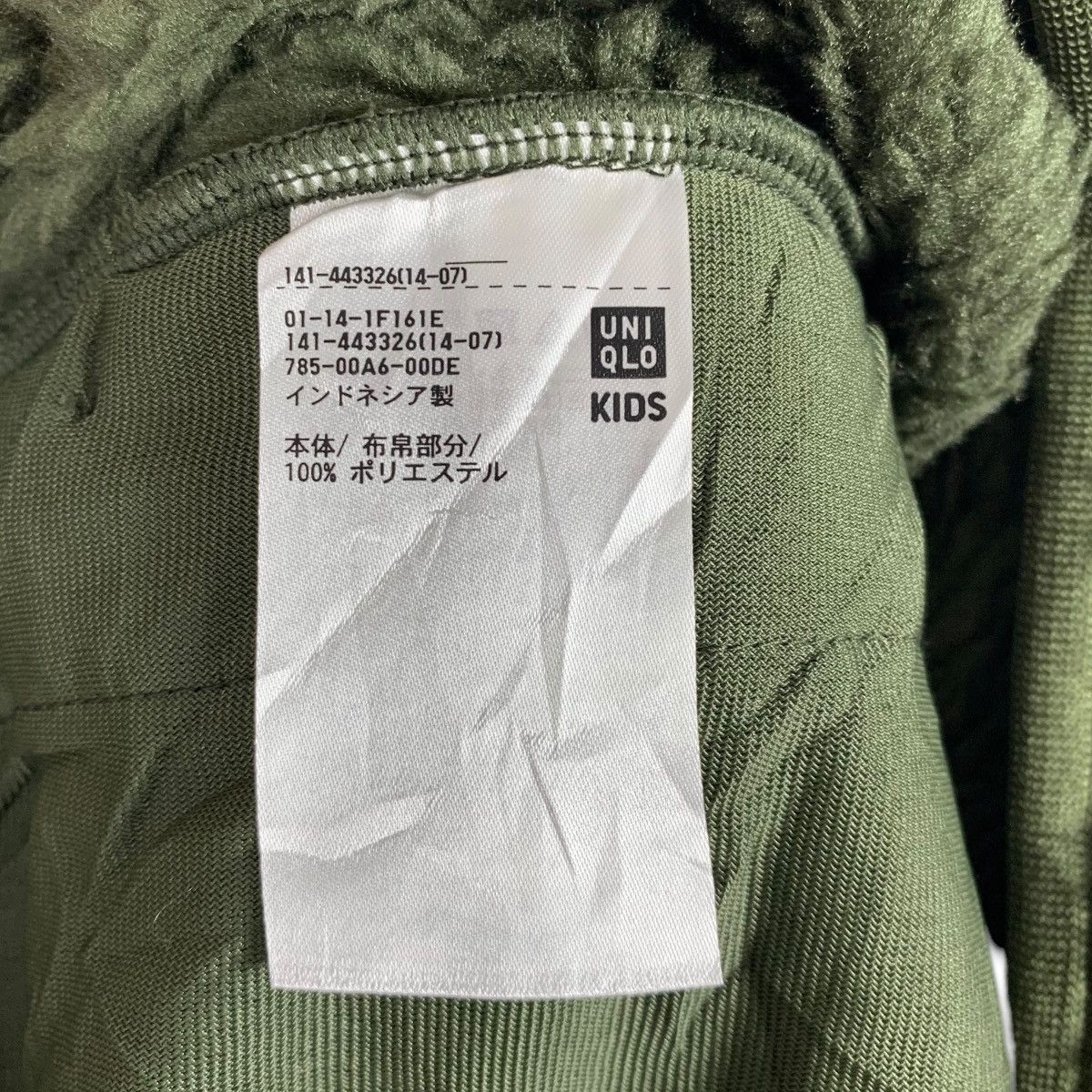 Uniqlo × White Mountaineering UNIQLO WHITE MOUNTAINEERING Outdoor Half Button Sweatshirt Size US M / EU 48-50 / 2 - 7 Thumbnail