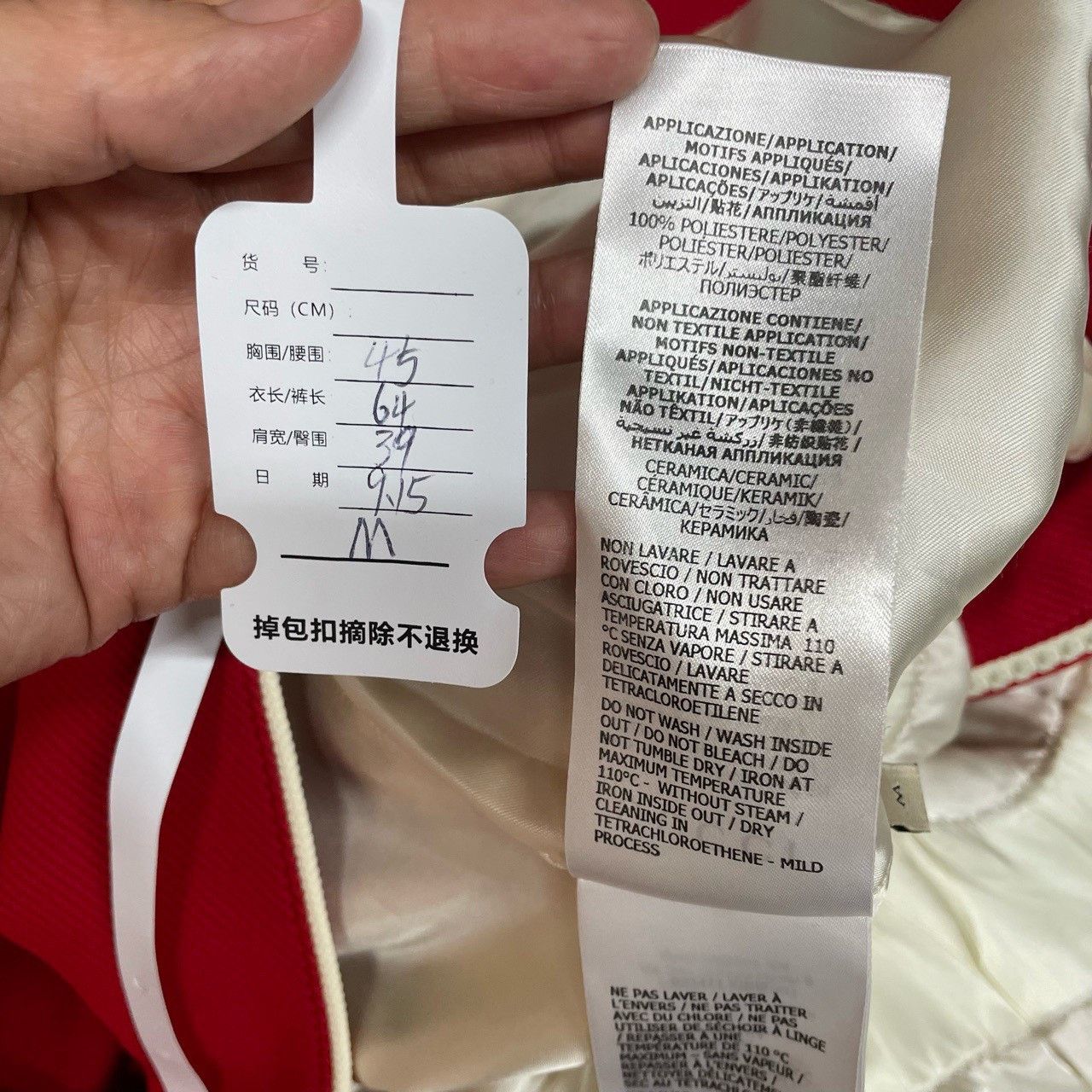 Gucci Gucci Red logo jacket 2501-Nextarrow Size US M / EU 48-50 / 2 - 7 Thumbnail