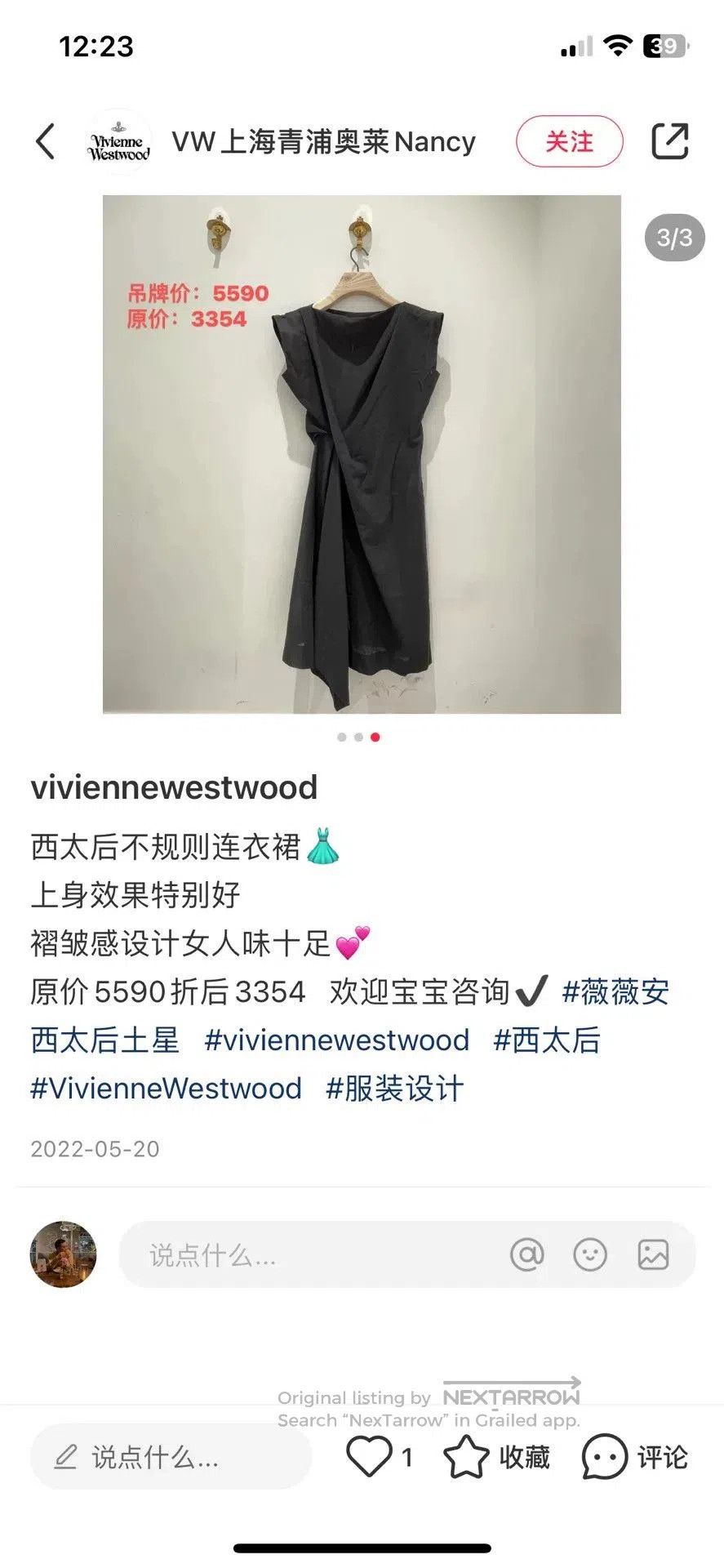 Vivienne Westwood Vivienne Westwood Classic Tailored Dress. Size S / US 4 / IT 40 - 7 Thumbnail
