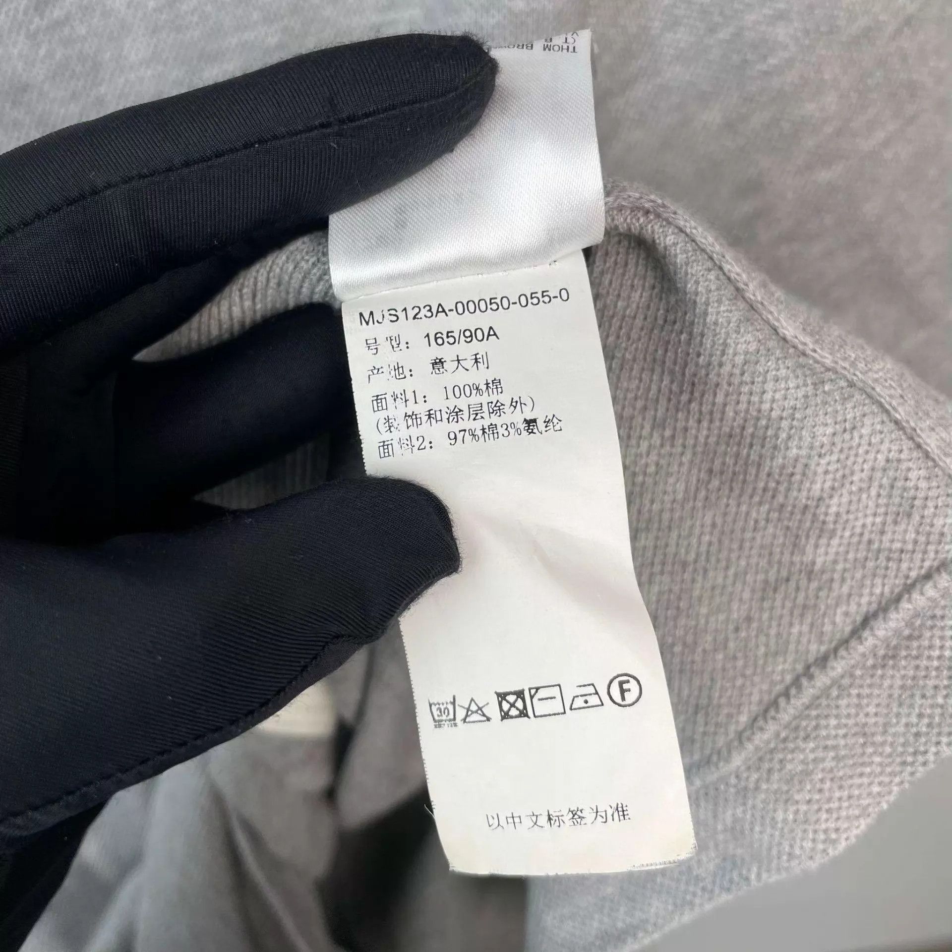Thom Browne TB Gray Short Sleeve T-Shirt Size 0 Size XS / US 0-2 / IT 36-38 - 9 Thumbnail