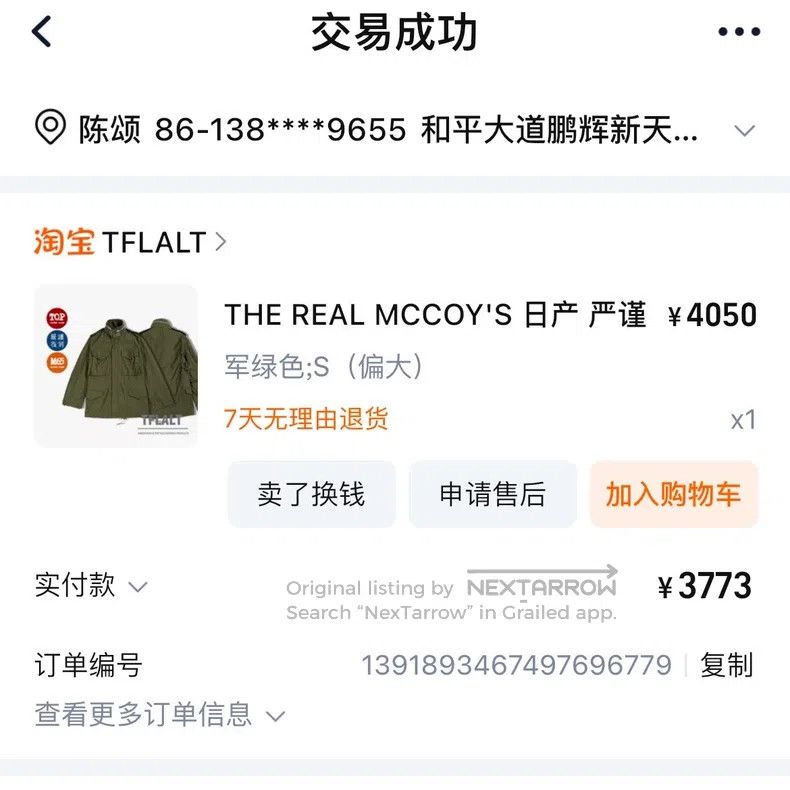 The Real McCoy's The Real McCoys Classic jacket Size US S / EU 44-46 / 1 - 5 Thumbnail