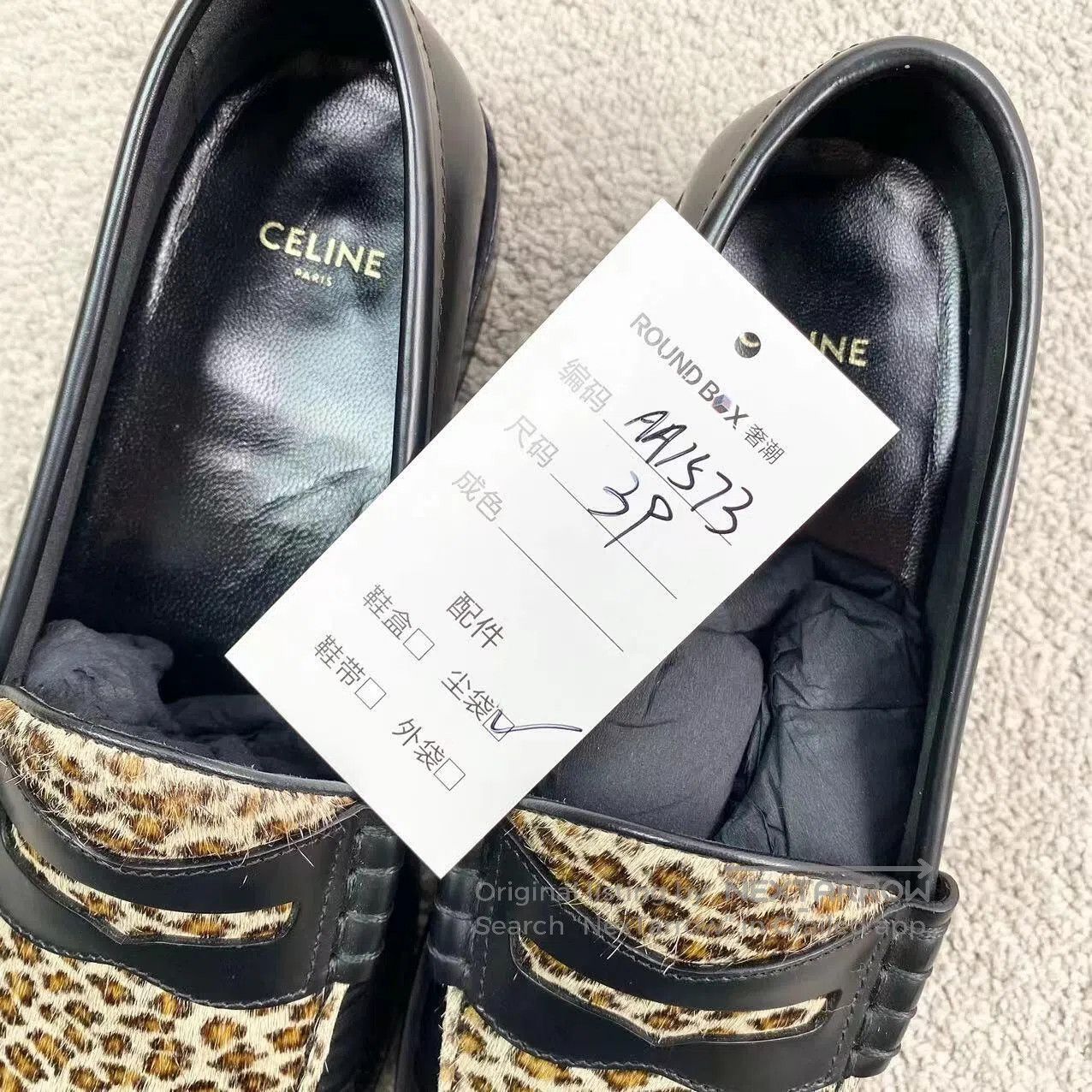 Celine Celine Leopard print loafers| Size US 8.5 / IT 38.5 - 9 Thumbnail