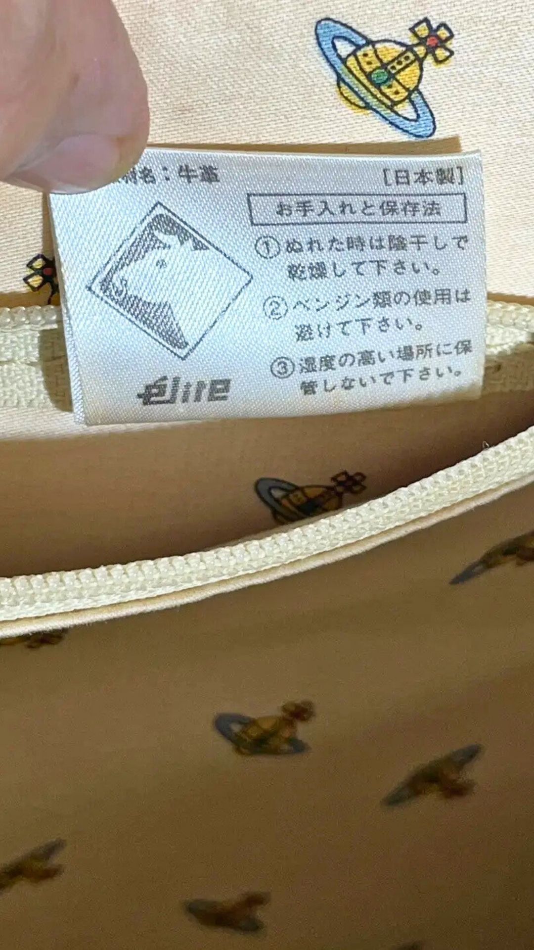Vivienne Westwood Vintage Vivienne Westwood Document Bag Size ONE SIZE - 7 Thumbnail