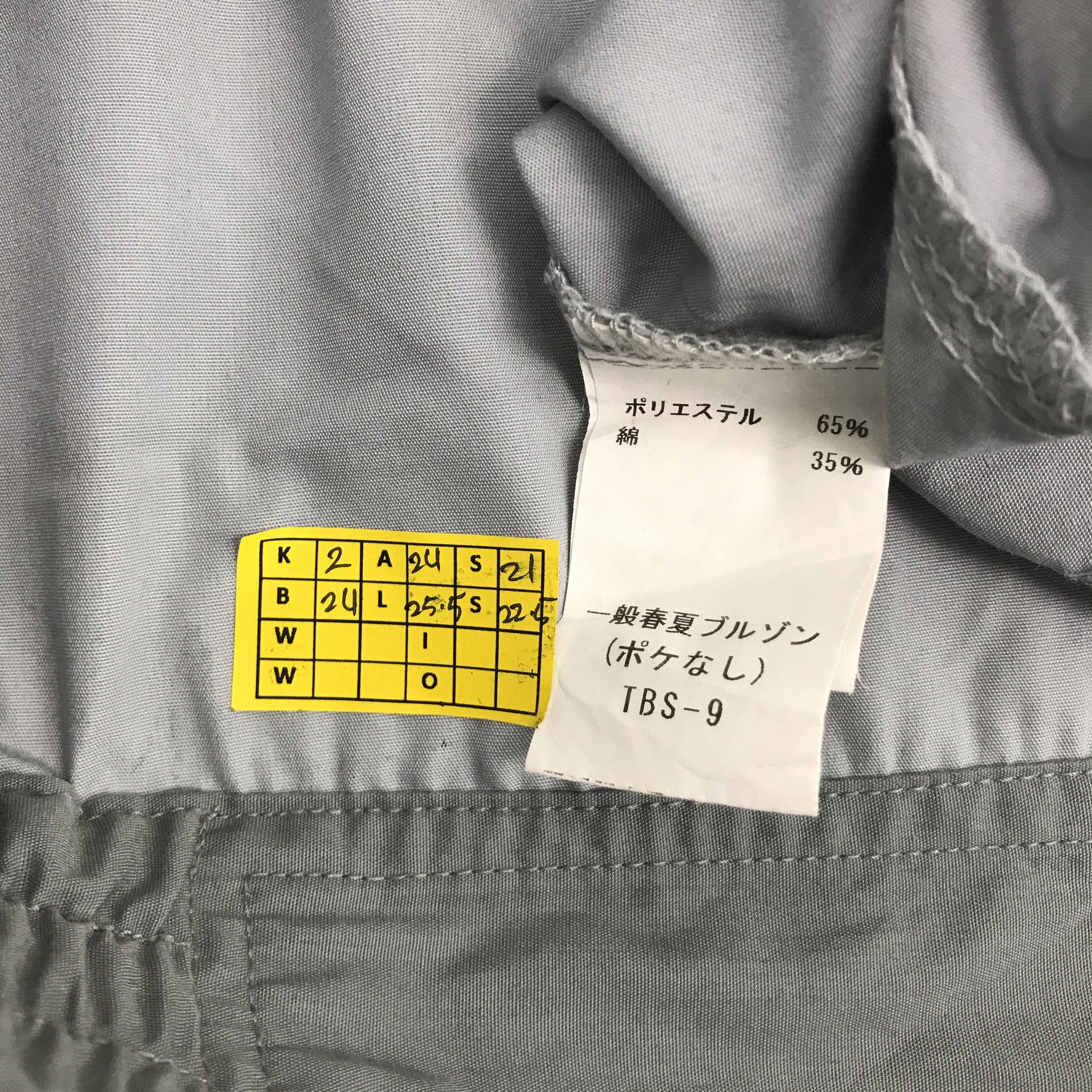 Japanese Brand Uniform work Japan Hitachi up zipper jacket Size US L / EU 52-54 / 3 - 11 Thumbnail