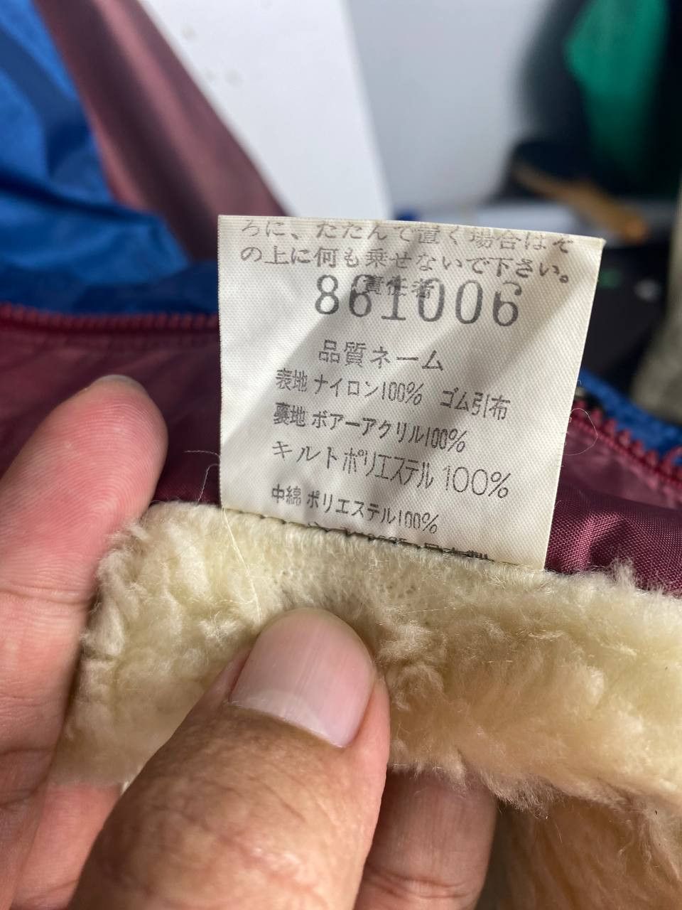 Japanese Brand japanese brands waterproof jacket faux fur lining sunfaded Size US XL / EU 56 / 4 - 6 Thumbnail