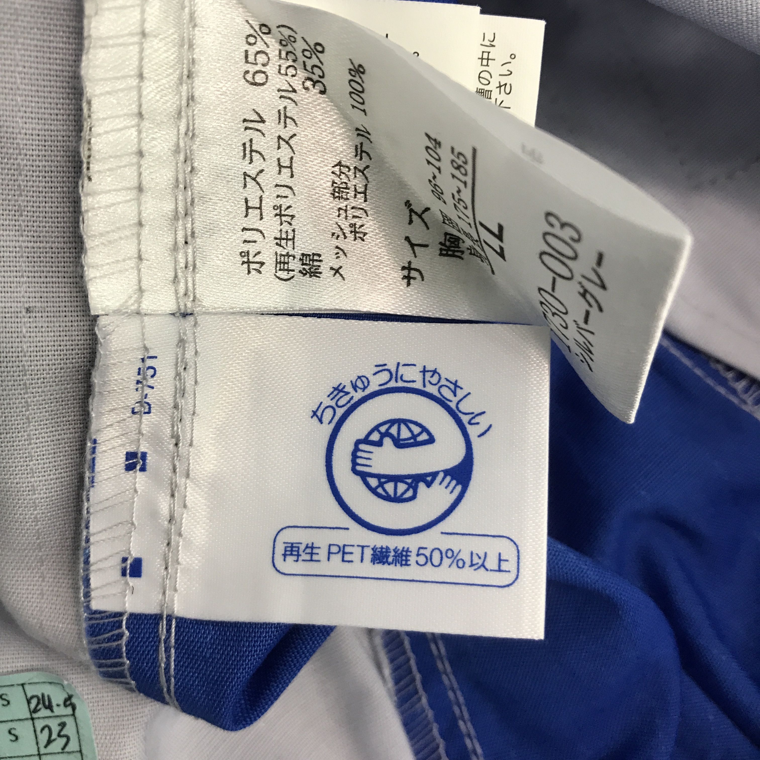 Gear for Sports × Japanese Brand MAZDA RACING SPORT WORK CUSTOM JACKET Size US L / EU 52-54 / 3 - 13 Thumbnail
