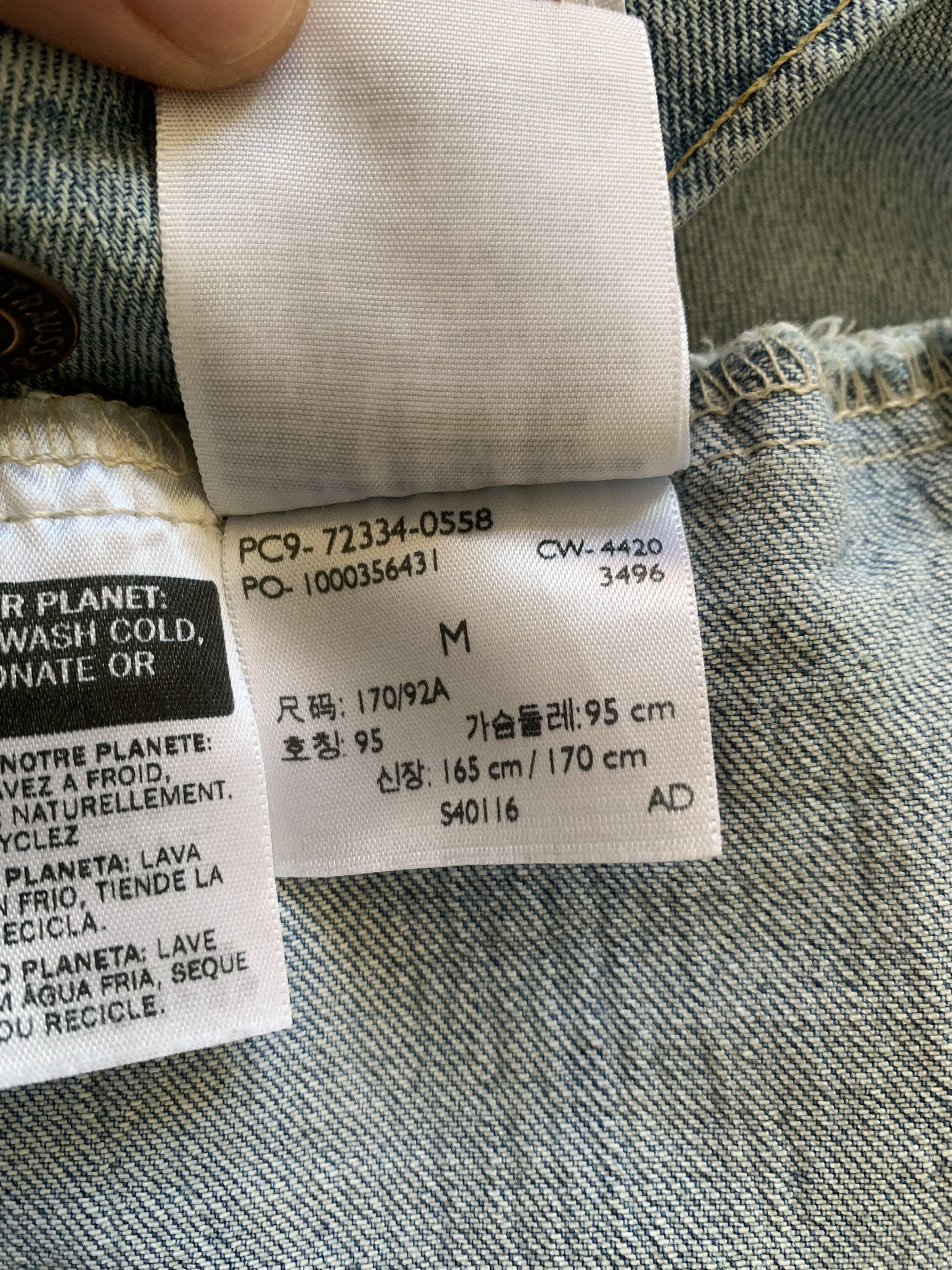Levi's Levi’s Premium Light Blue Stretch Denim Jacket Size US M / EU 48-50 / 2 - 9 Thumbnail