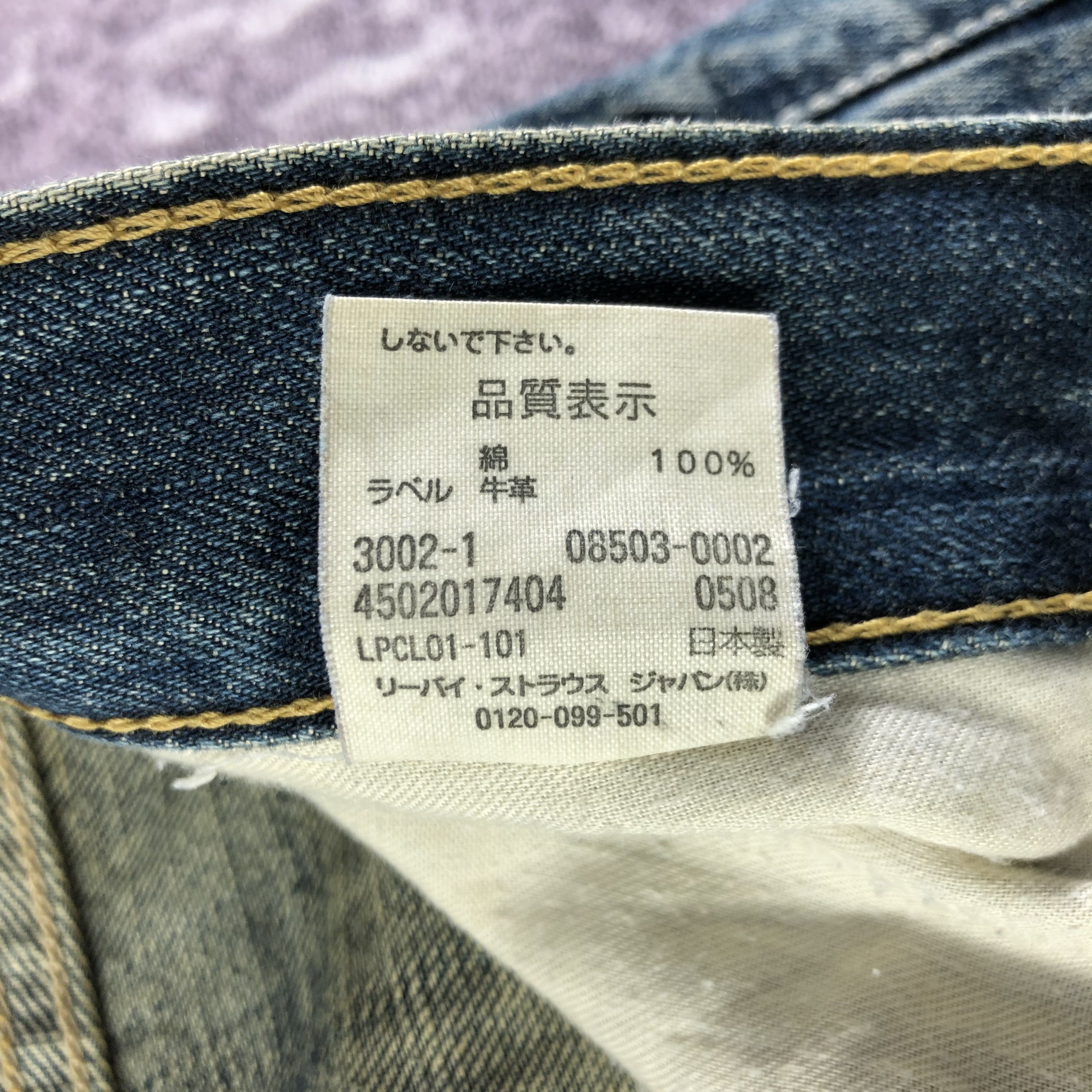 Levi's × Vintage 90s Vintage Levis 503 Jeans-JM3307 Size US 34 / EU 50 - 11 Thumbnail