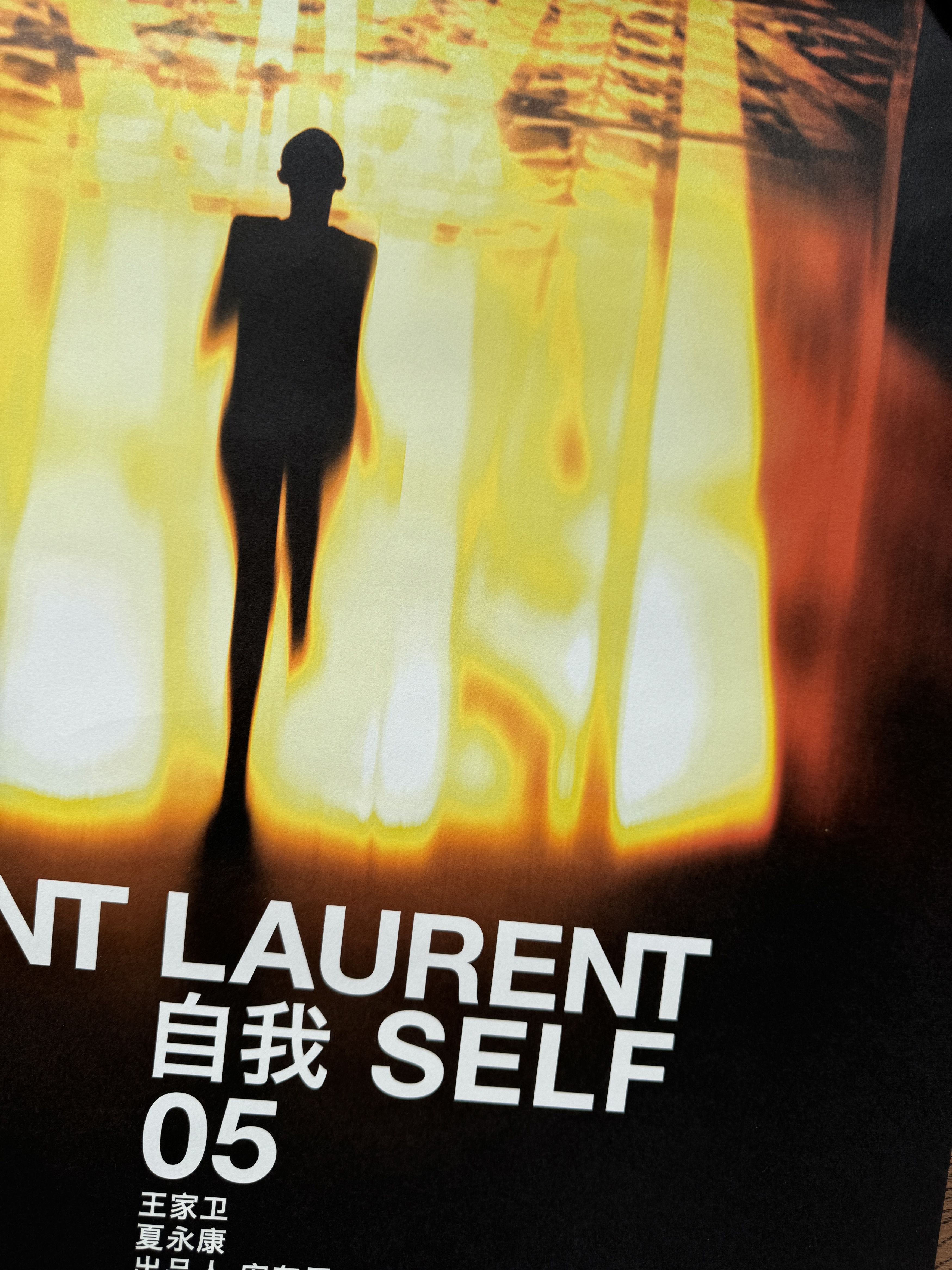 Saint Laurent Paris Saint Laurent x Wong Kar Wai Wing Shya Art Exhibition Poster Size ONE SIZE - 7 Thumbnail