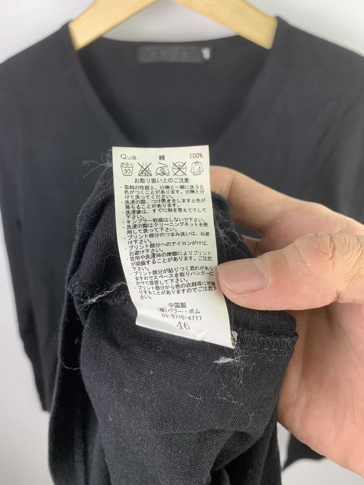 GOSTAR DE FUGA × If Six Was Nine × Japanese Brand Gostar De Fuga japanese Size US M / EU 48-50 / 2 - 6 Thumbnail