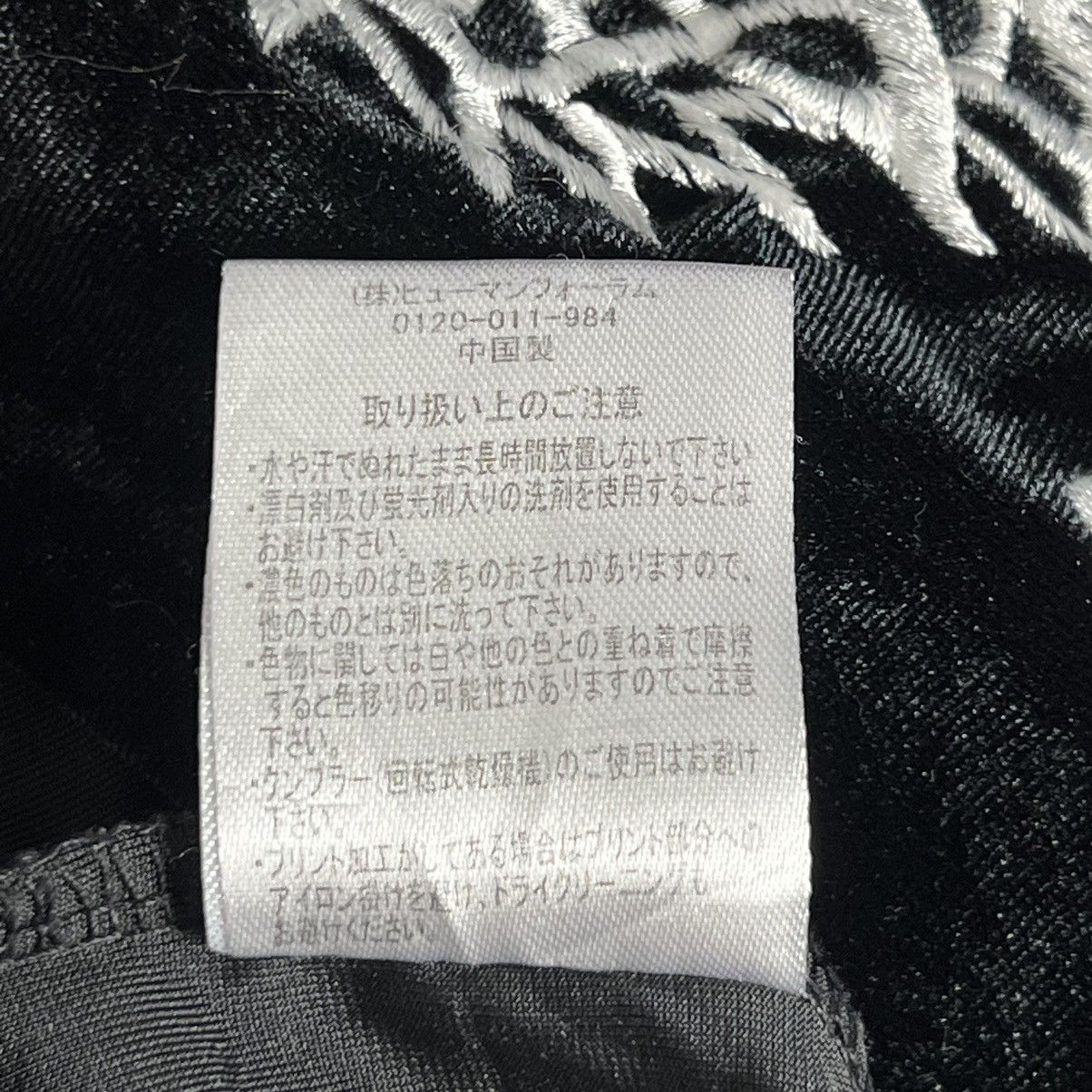 Japanese Brand Vintage Dragon Sukajan Velvet Long Sleeve Size US M / EU 48-50 / 2 - 9 Thumbnail