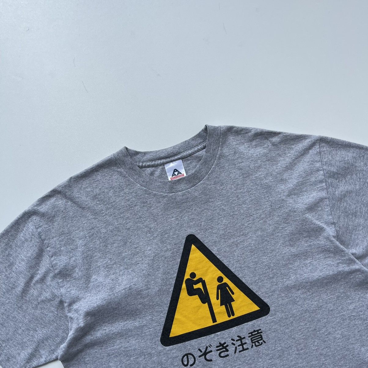 Japanese Brand × Vintage AAA J-List Japan Peeping Tom Porn Star Logo Vintage T-Shirt Size US L / EU 52-54 / 3 - 2 Thumbnail
