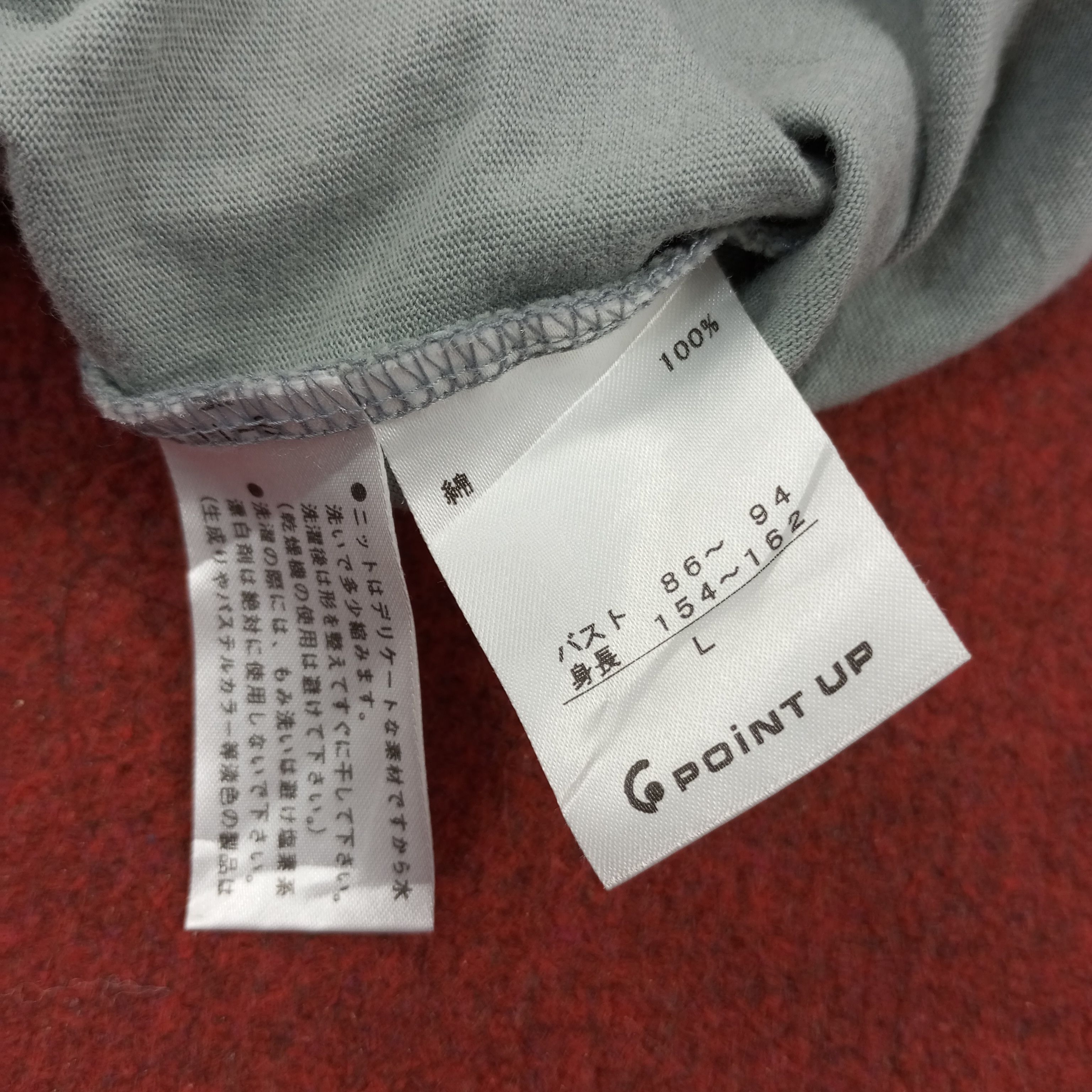 Hai Sporting Gear Hai Sporting Gear Japanese Designer Brand Long Sleeve Tshirt Size US L / EU 52-54 / 3 - 8 Thumbnail