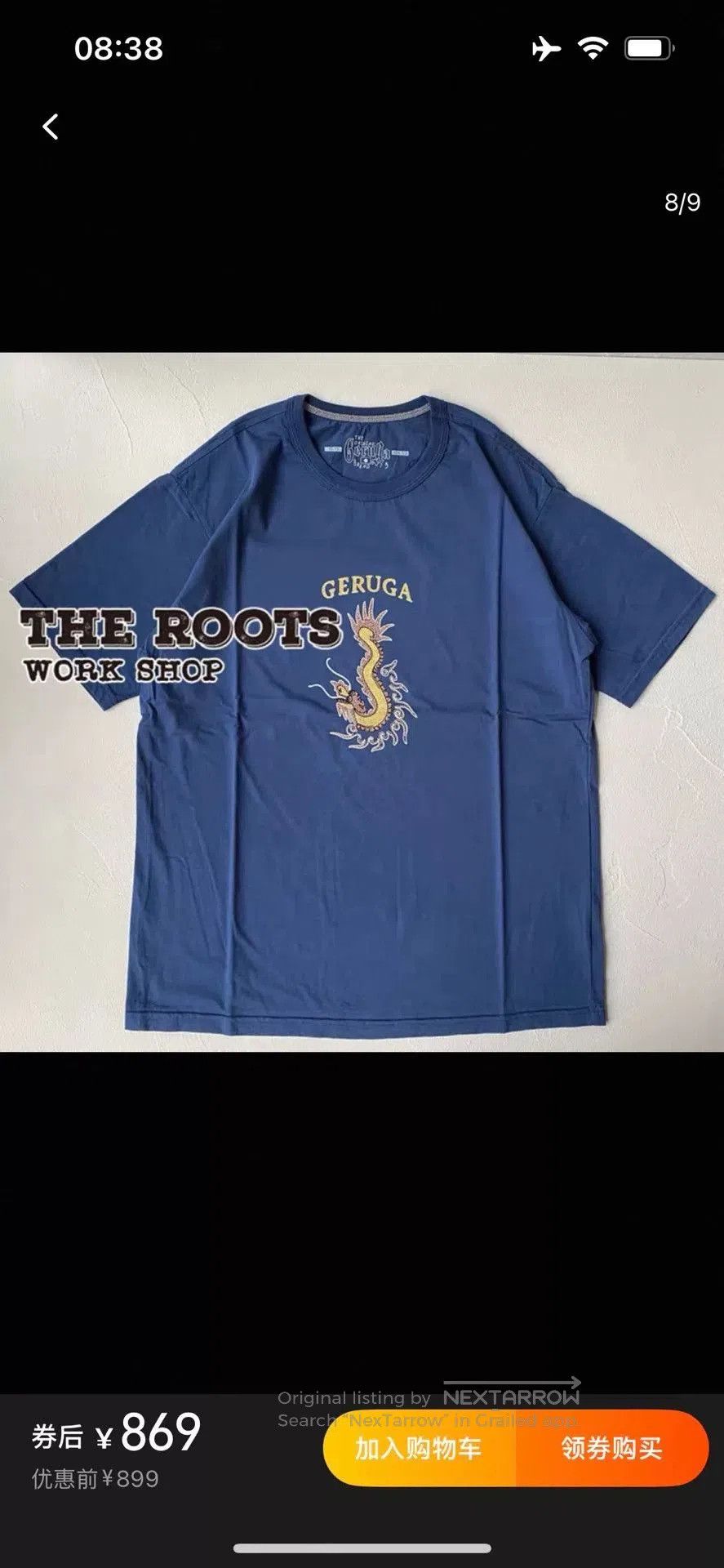 Other GERUGA Dragon Print Crewneck Short Sleeve T. Size US M / EU 48-50 / 2 - 2 Thumbnail