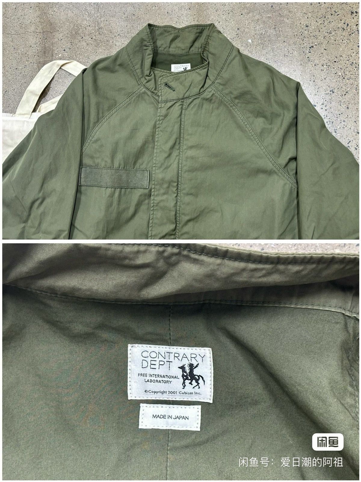 Visvim Visvim C/D Six Five Parka Contrary Dept Size US L / EU 52-54 / 3 - 2 Thumbnail