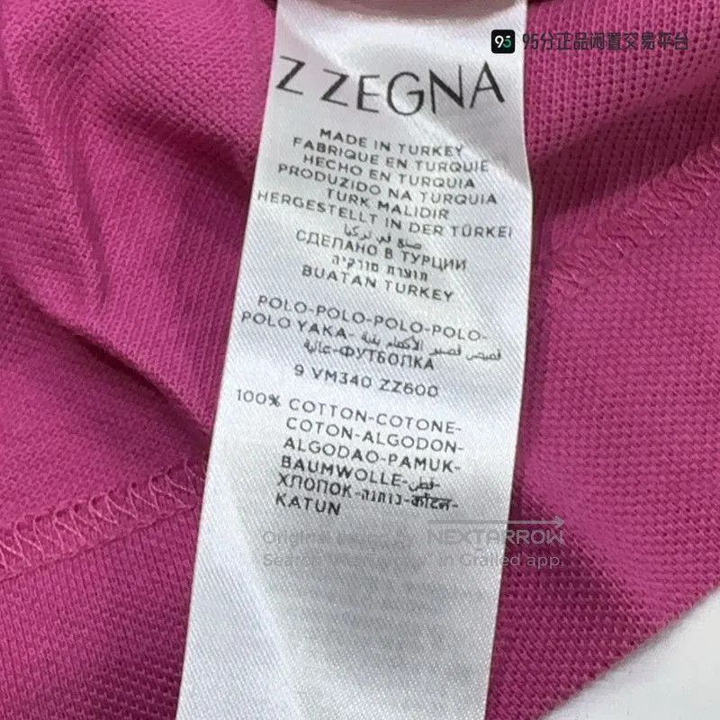 Ermenegildo Zegna Zegna Logo Detail Stripe Trim Short. Size US S / EU 44-46 / 1 - 4 Thumbnail