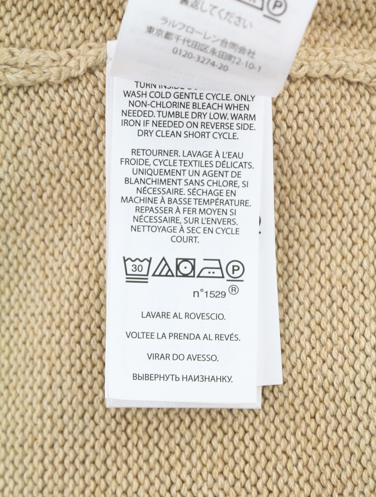 Ralph Lauren BROWN L Tight Knit Crew Neck Pullover 86935 Size US L / EU 52-54 / 3 - 8 Thumbnail