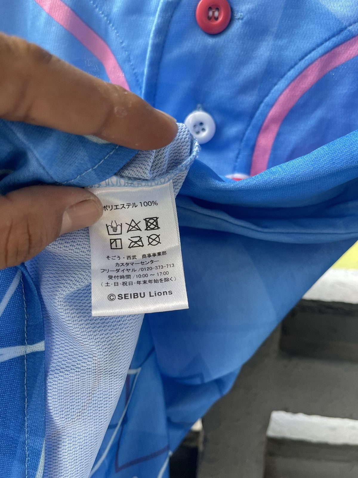 Japanese Brand × Vintage Majestic Lions jersey MLB baseball 📸 Size US L / EU 52-54 / 3 - 5 Thumbnail