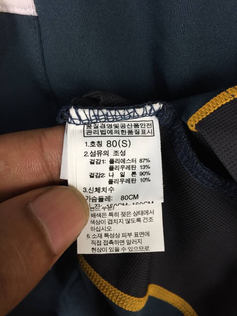 The North Face The North Face Summit Series Half Zipper Baselayer Size US S / EU 44-46 / 1 - 14 Thumbnail