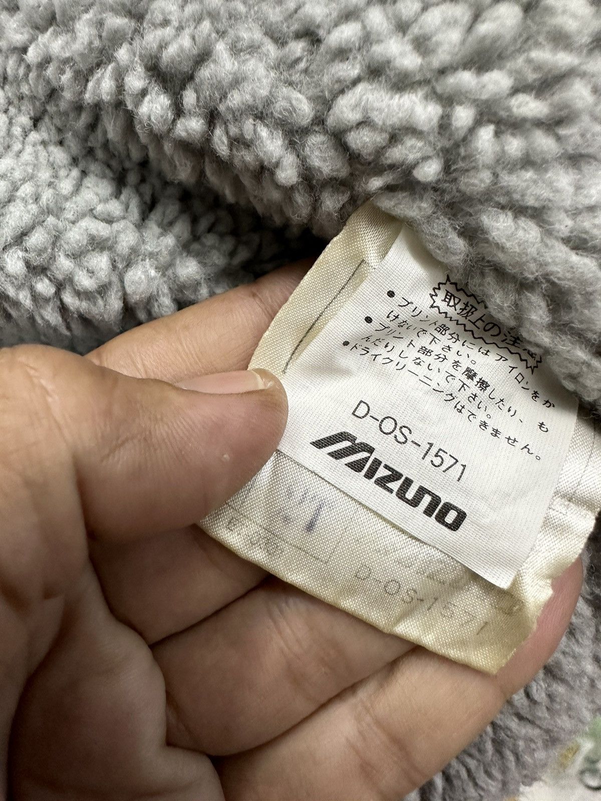 Mizuno × Russell Athletic × Vintage Vintage 70s Russel Nylon Fleece Lining Jacket MJ153 Size US L / EU 52-54 / 3 - 14 Thumbnail