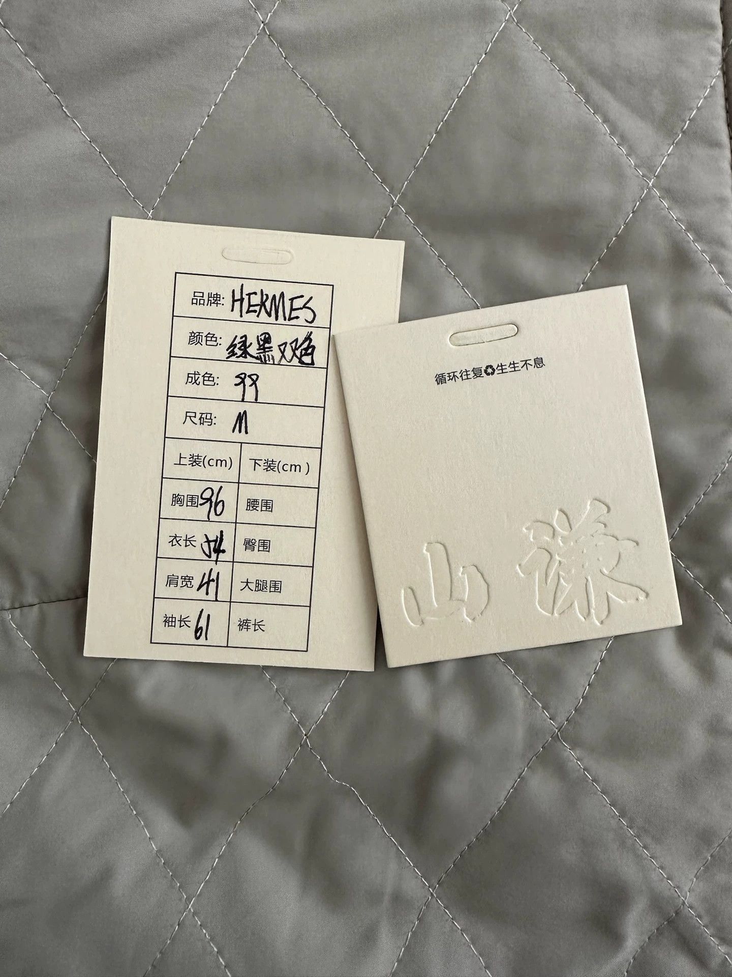 Hermes HERMES vintage quilted double-sided green & black women's Size M / US 6-8 / IT 42-44 - 7 Thumbnail
