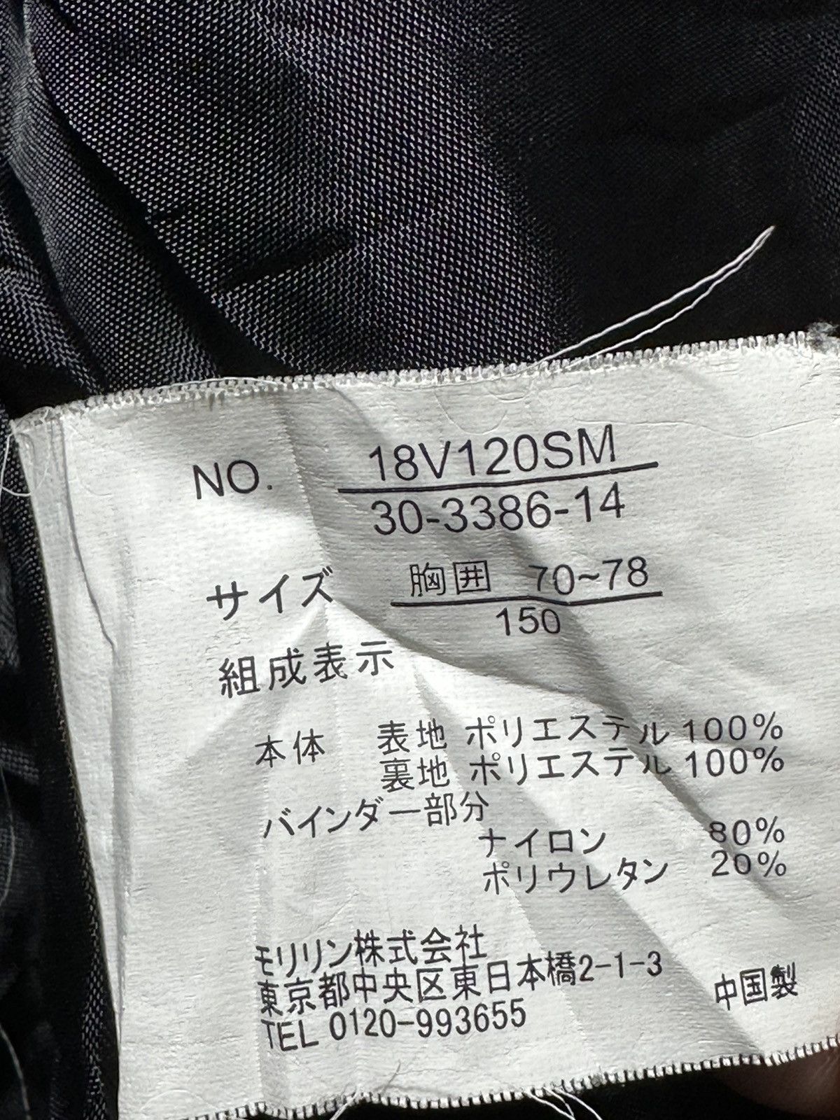 Japanese Brand Golden Eagle fleece Size US S / EU 44-46 / 1 - 9 Thumbnail