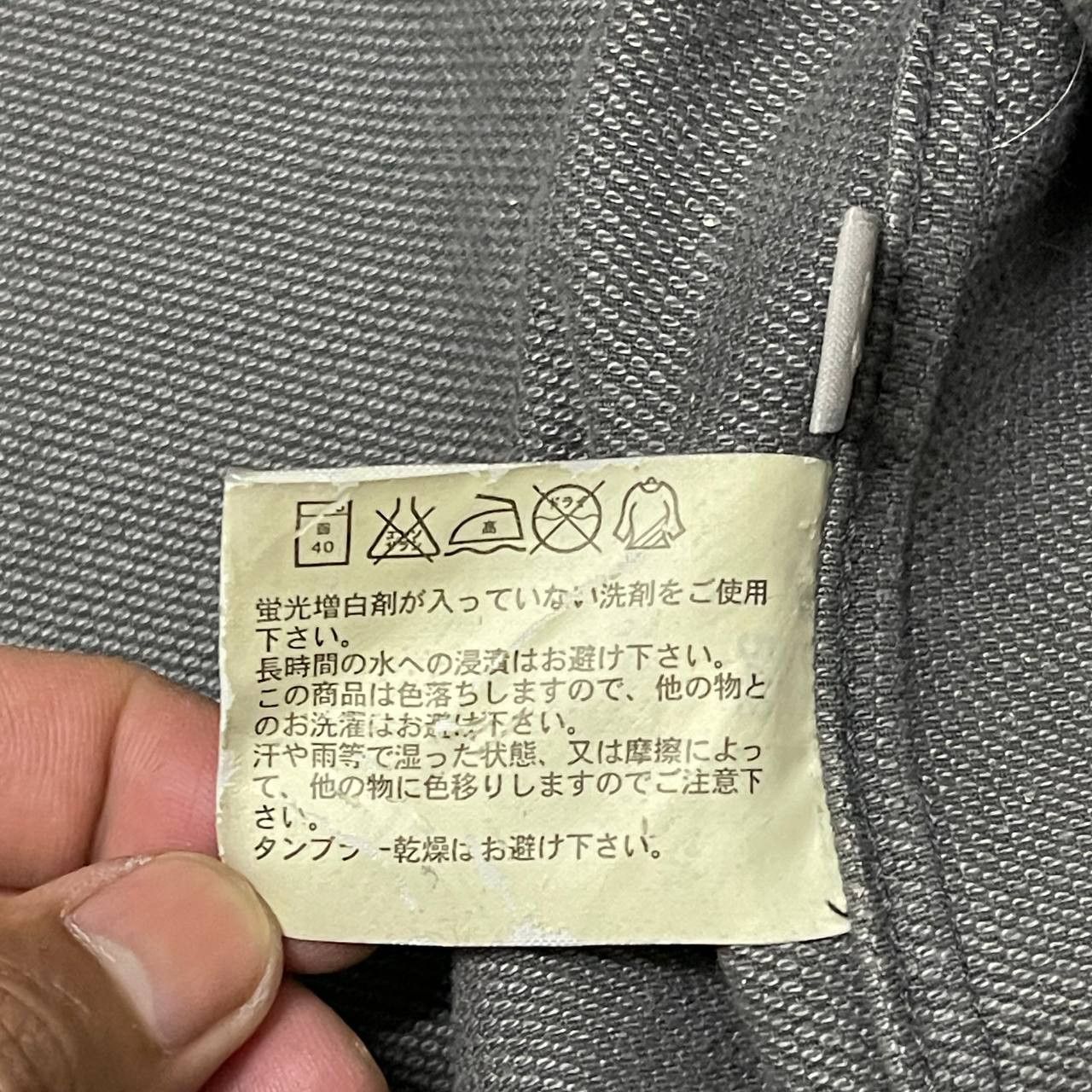 Uniqlo Vintage Uniqlo Cargo Pocket Chore Jacket Size US S / EU 44-46 / 1 - 10 Thumbnail