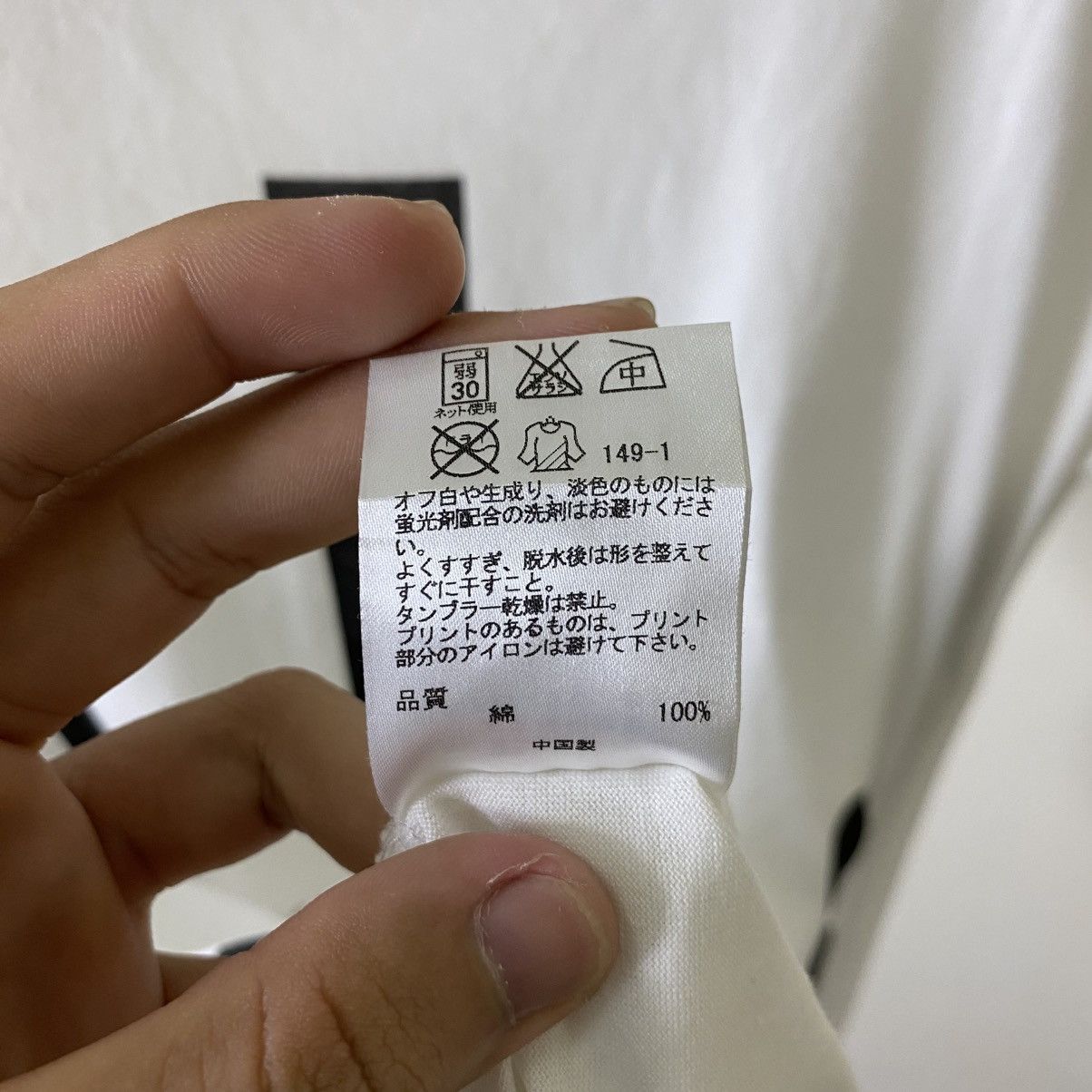 Sonia Rykiel Collection Women T Shirt Size M / US 6-8 / IT 42-44 - 5 Thumbnail