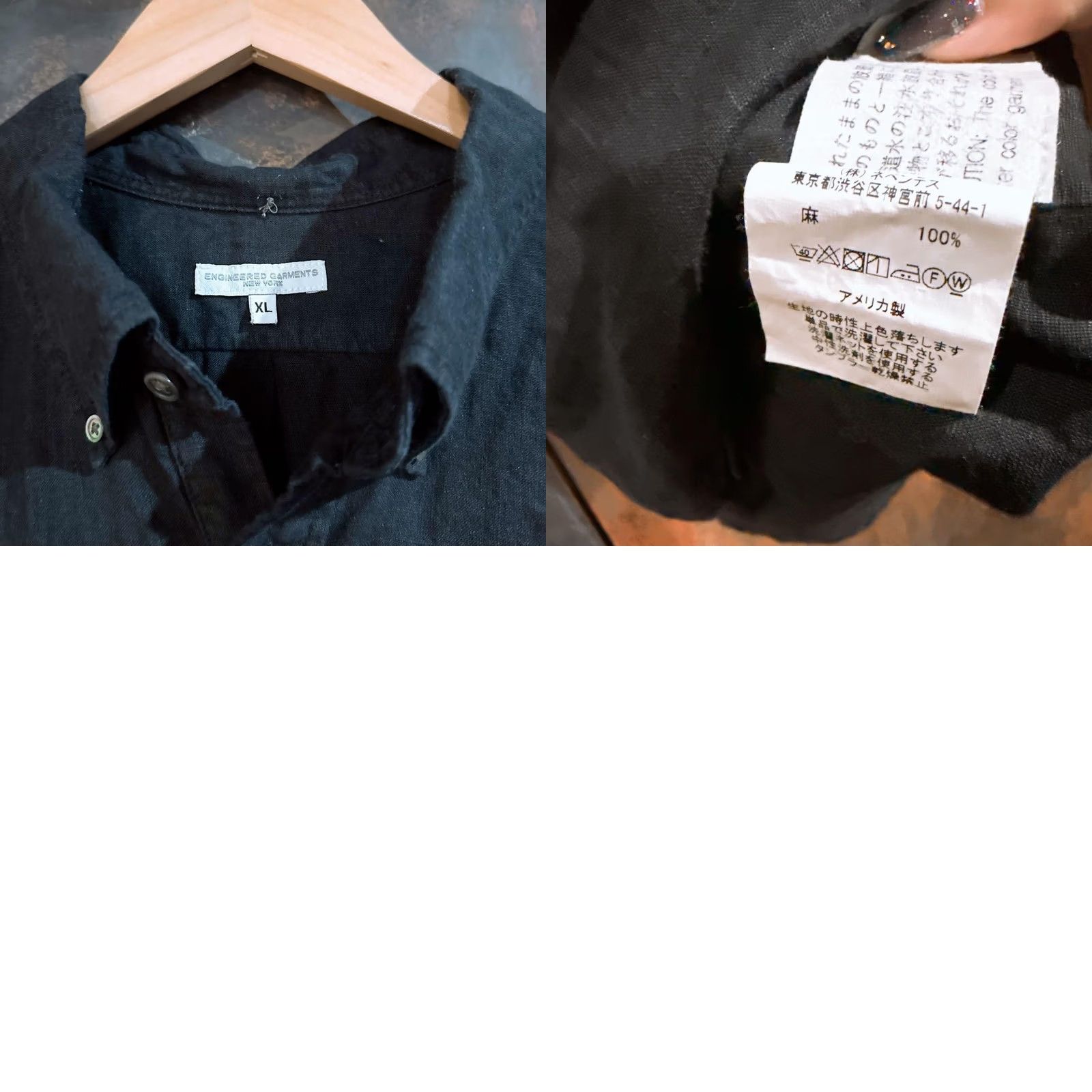 Engineered Garments ENGINEERED GARMENTS Button-down Pullover Shirt Black Size XL Short Sleeve Used Size US XL / EU 56 / 4 - 8 Thumbnail
