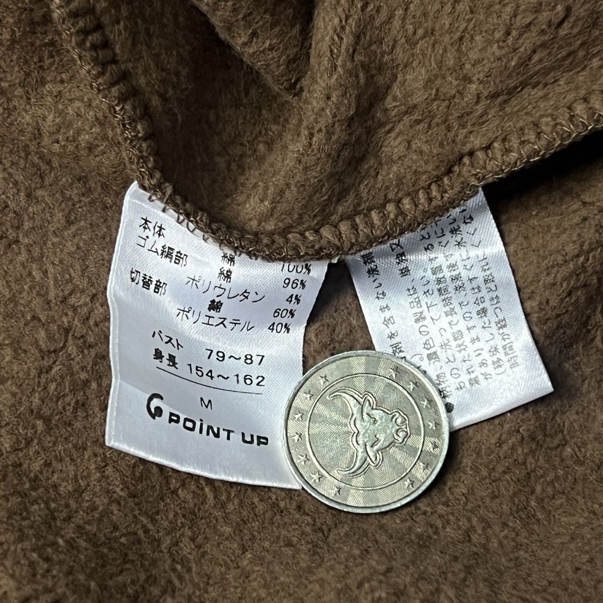 Japanese Brand Vintage Hai Sporting Gear Deadstock Brown Patches Sweatshirt Size US M / EU 48-50 / 2 - 14 Thumbnail