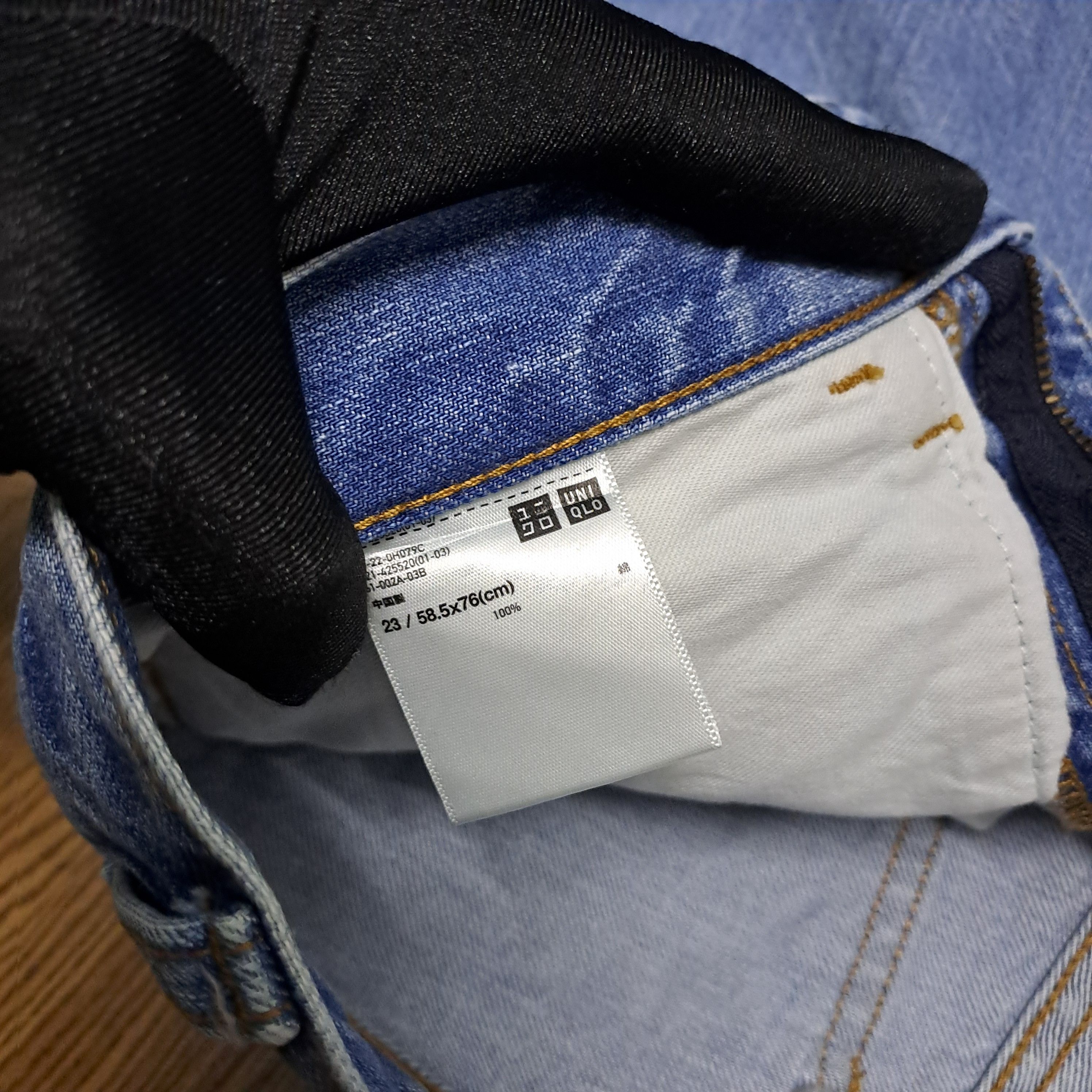 Lemaire × Uniqlo Uniqlo U Baggy/Balloon Jeans Size 28" / US 6 / IT 42 - 5 Thumbnail
