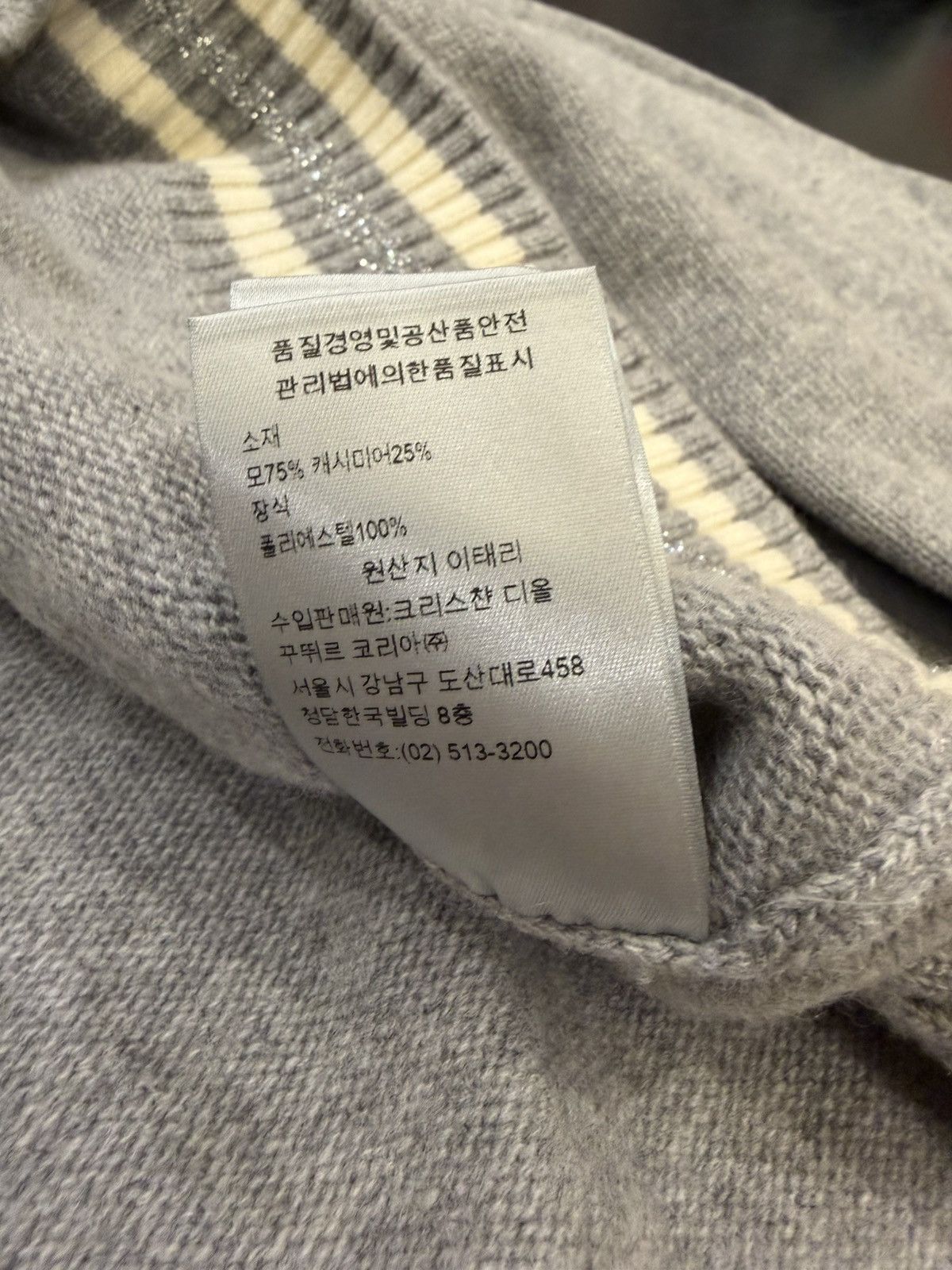 Dior × ERL Dior ERL Cashmere Sweater Size US XXL / EU 58 / 5 - 6 Thumbnail
