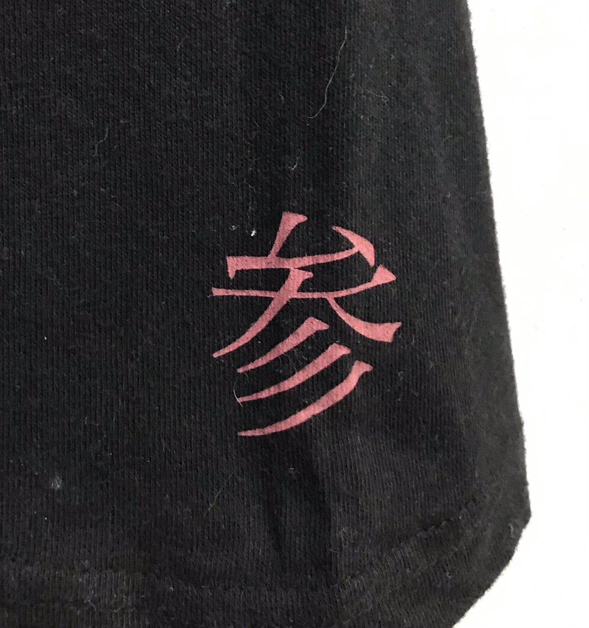 Anime × Vintage KIMETSU NO YAIBA, AKAZA BECOME A DEMON KYOJURO SHIRT Size US XL / EU 56 / 4 - 7 Thumbnail
