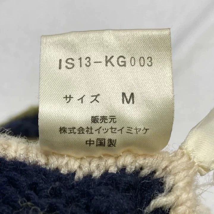 Issey Miyake issey miyake size:m Three-dimensional knitted skirt Size 42" / US 20 - 8 Thumbnail