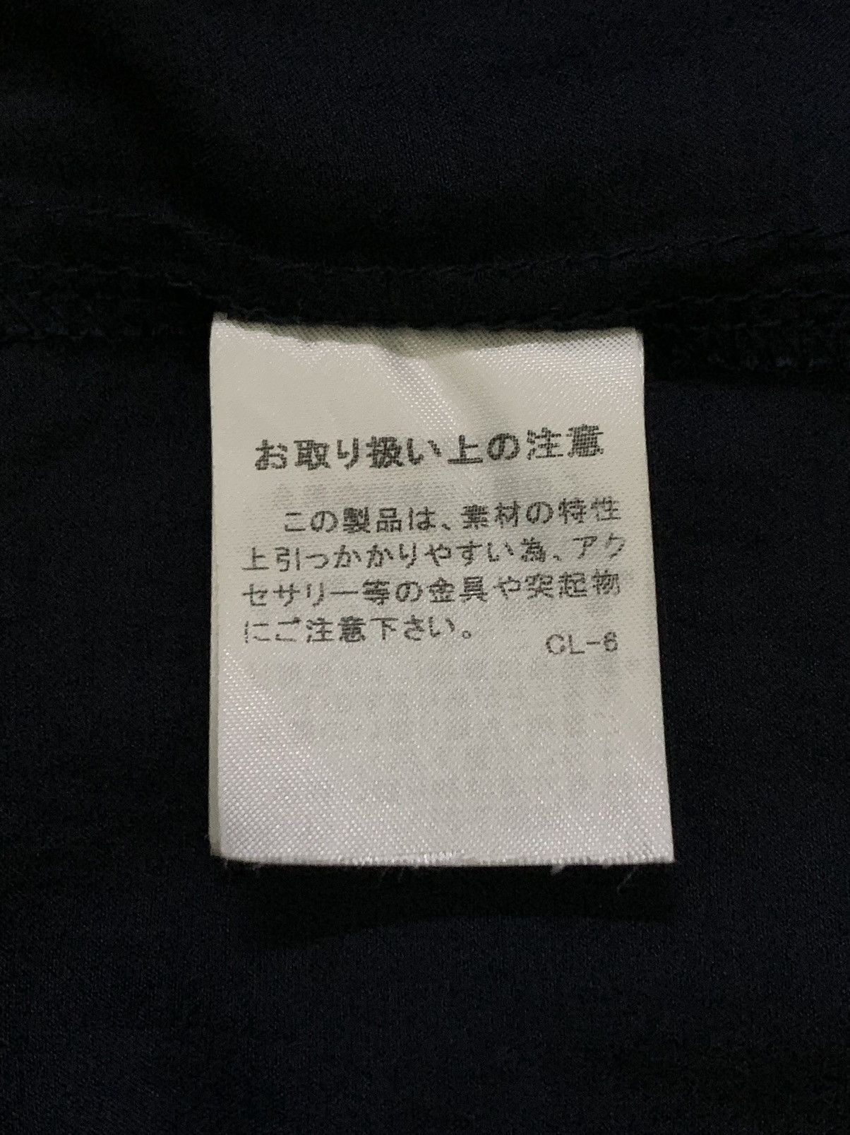 Issey Miyake PLANTATION By Issey Miyake Cardigan Jacket Size US M / EU 48-50 / 2 - 9 Thumbnail