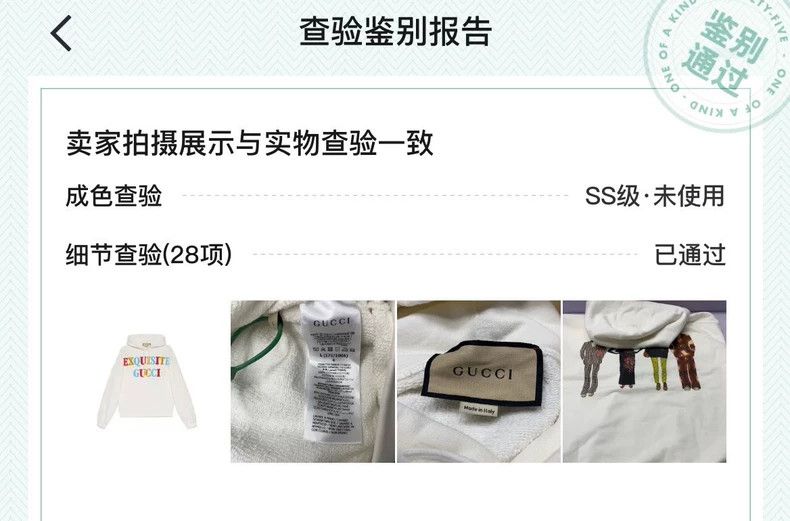 Gucci Gucci Letter character printed sweatshirt 2501-Nextarrow Size US L / EU 52-54 / 3 - 6 Thumbnail