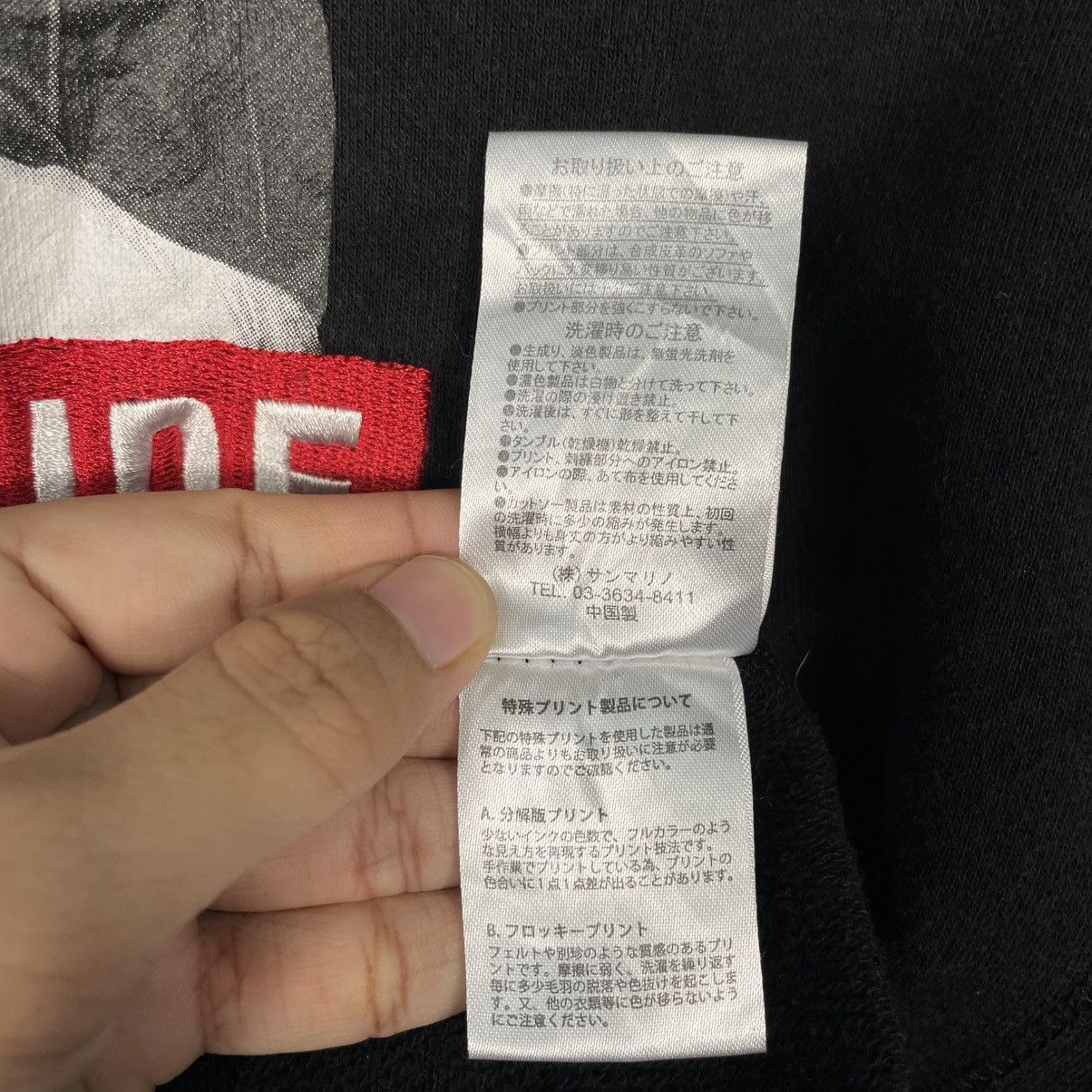 Japanese Brand B One Soul Swag Dude Pullover Hoodie Size US S / EU 44-46 / 1 - 19 Thumbnail
