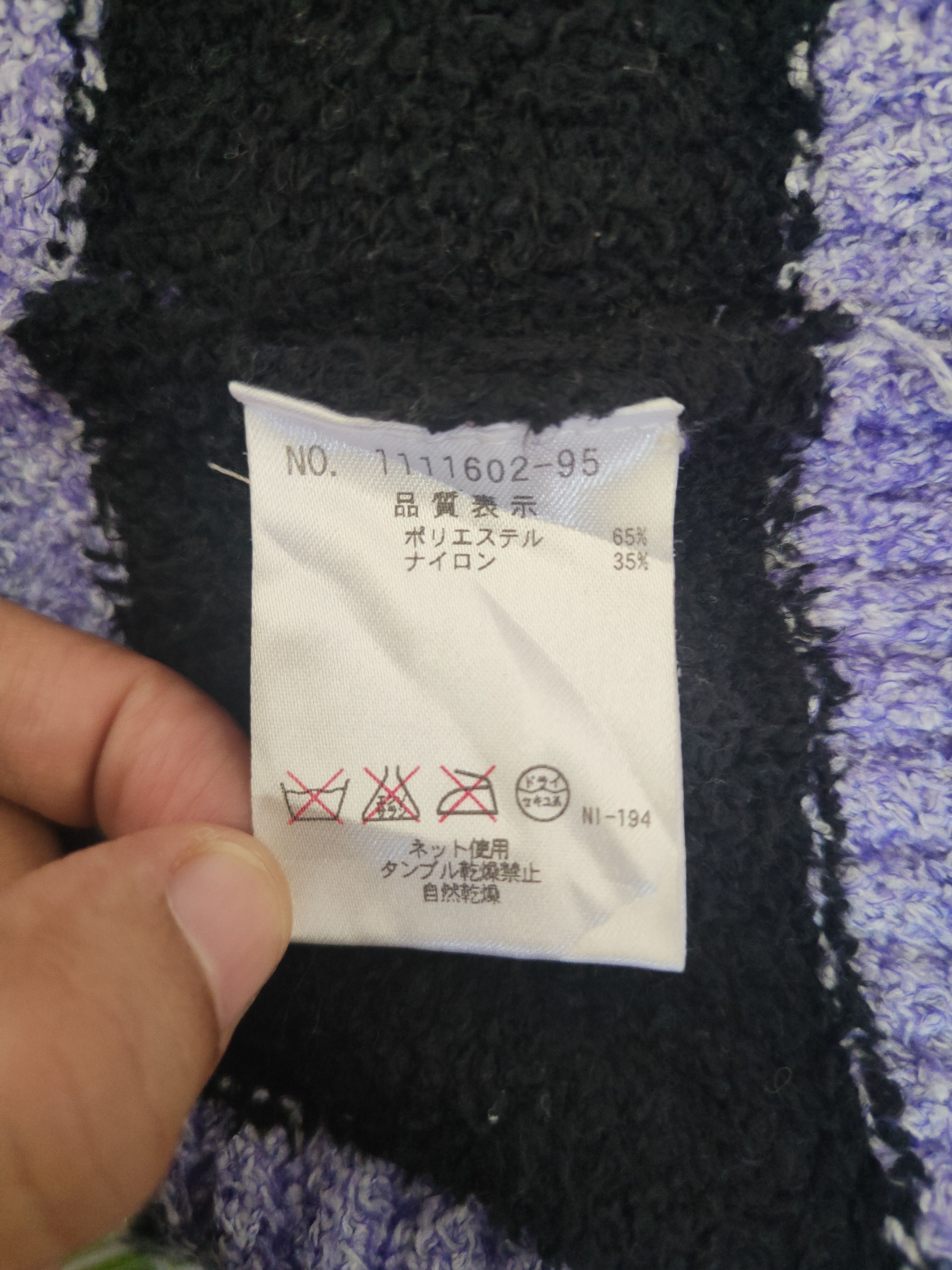 Japanese Brand DL Blue Cross Purple Black Knitwear Cardigan #46-910 Size L / US 10 / IT 46 - 13 Thumbnail
