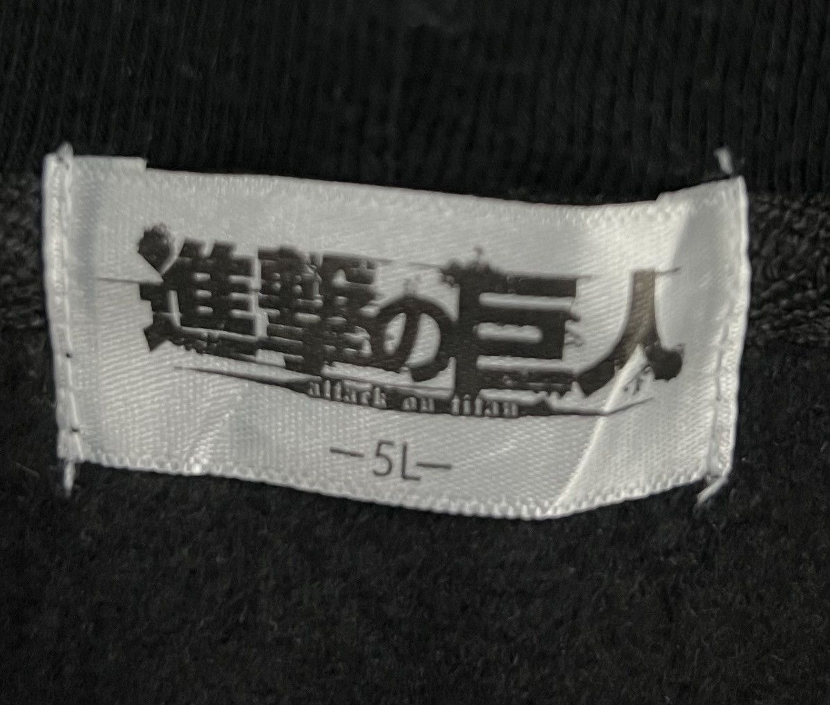 Anime × Japanese Brand × Vintage VINTAGE ATTACK ON TITAN HOODIE Size US XXL / EU 58 / 5 - 8 Thumbnail