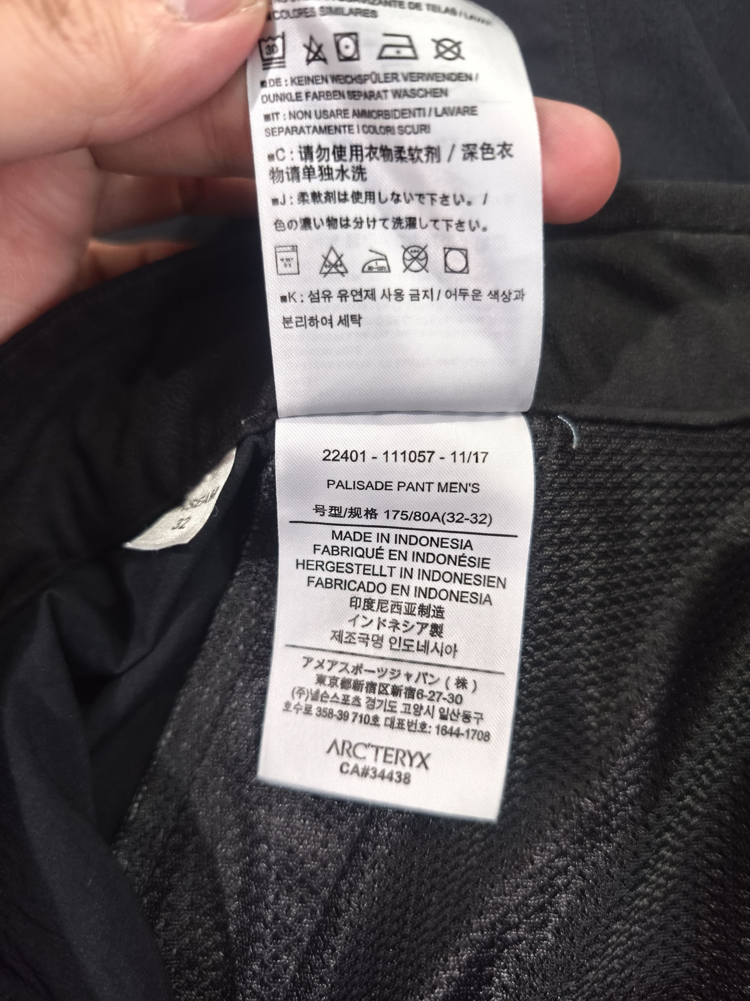 Arc'teryx ARC'TERYX GAMMA QUICK DRY PANT Size US 32 / EU 48 - 10 Thumbnail