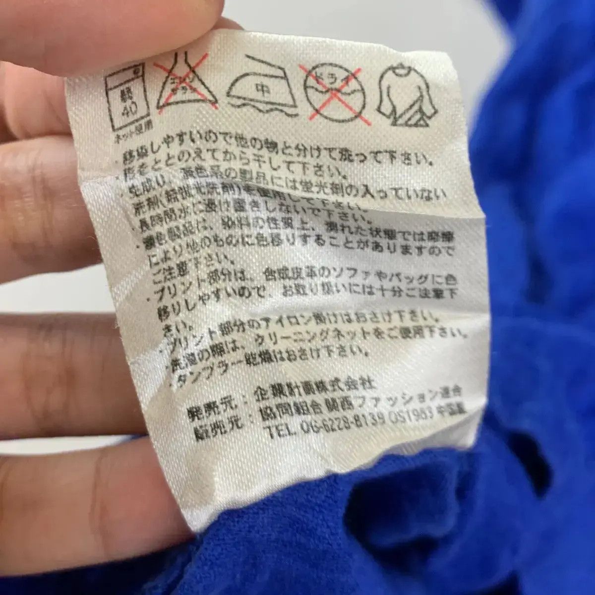 Anime ANIME KINNIKUMAN MUSCLE Yudetamago Manga Tee Shirt Size 4XL / US 24-26 - 7 Thumbnail