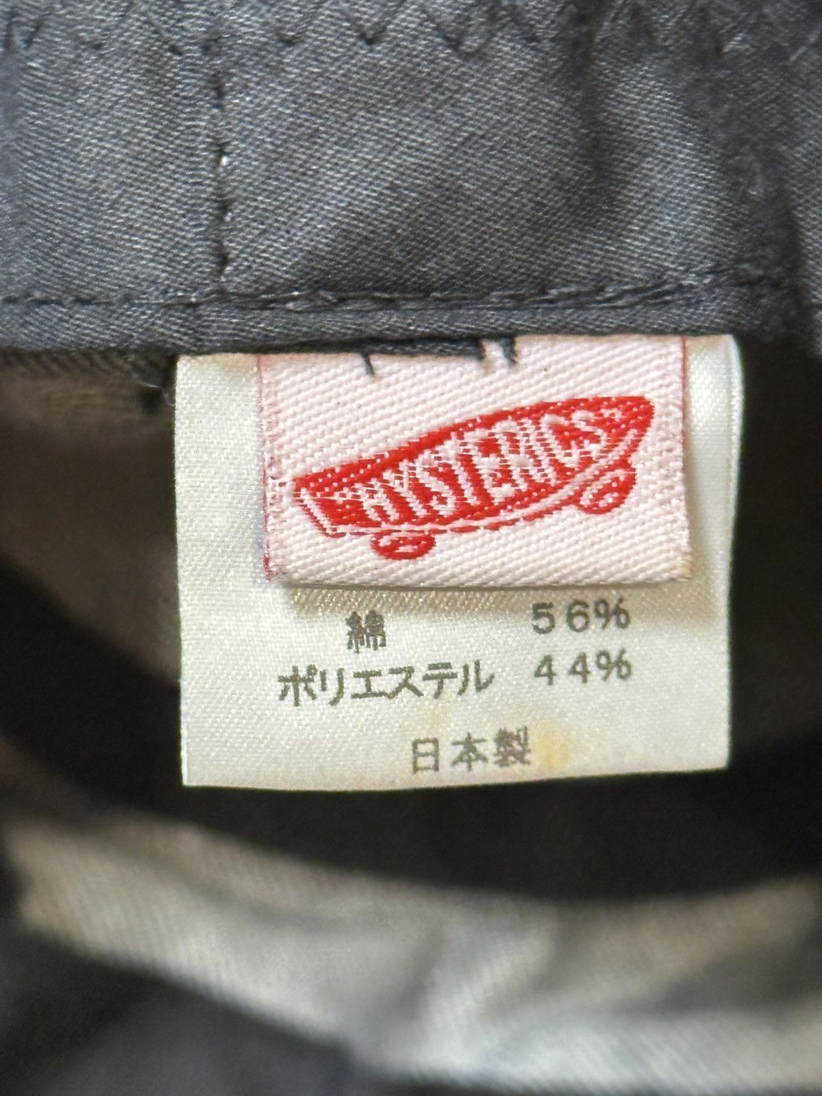 Hysteric Glamour hysteric glamor denim hat vixen girl. Size ONE SIZE - 7 Thumbnail