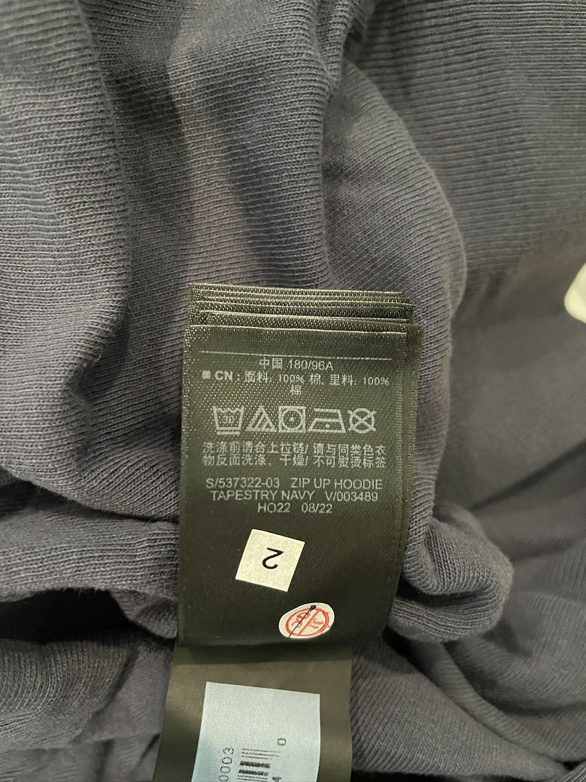 Balenciaga × Gap × Kanye West Yeezy Gap Sweatsuit Size US M / EU 48-50 / 2 - 5 Thumbnail